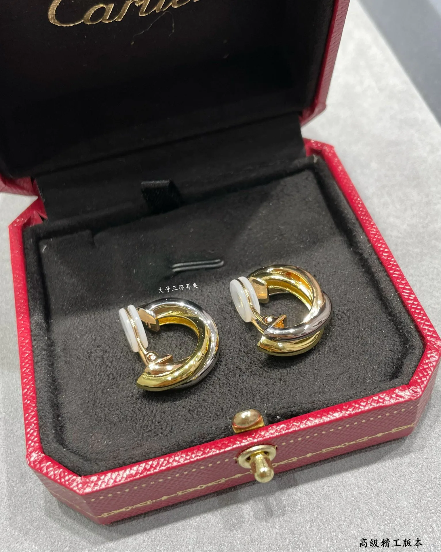 Бижутерия Cartier 17798958