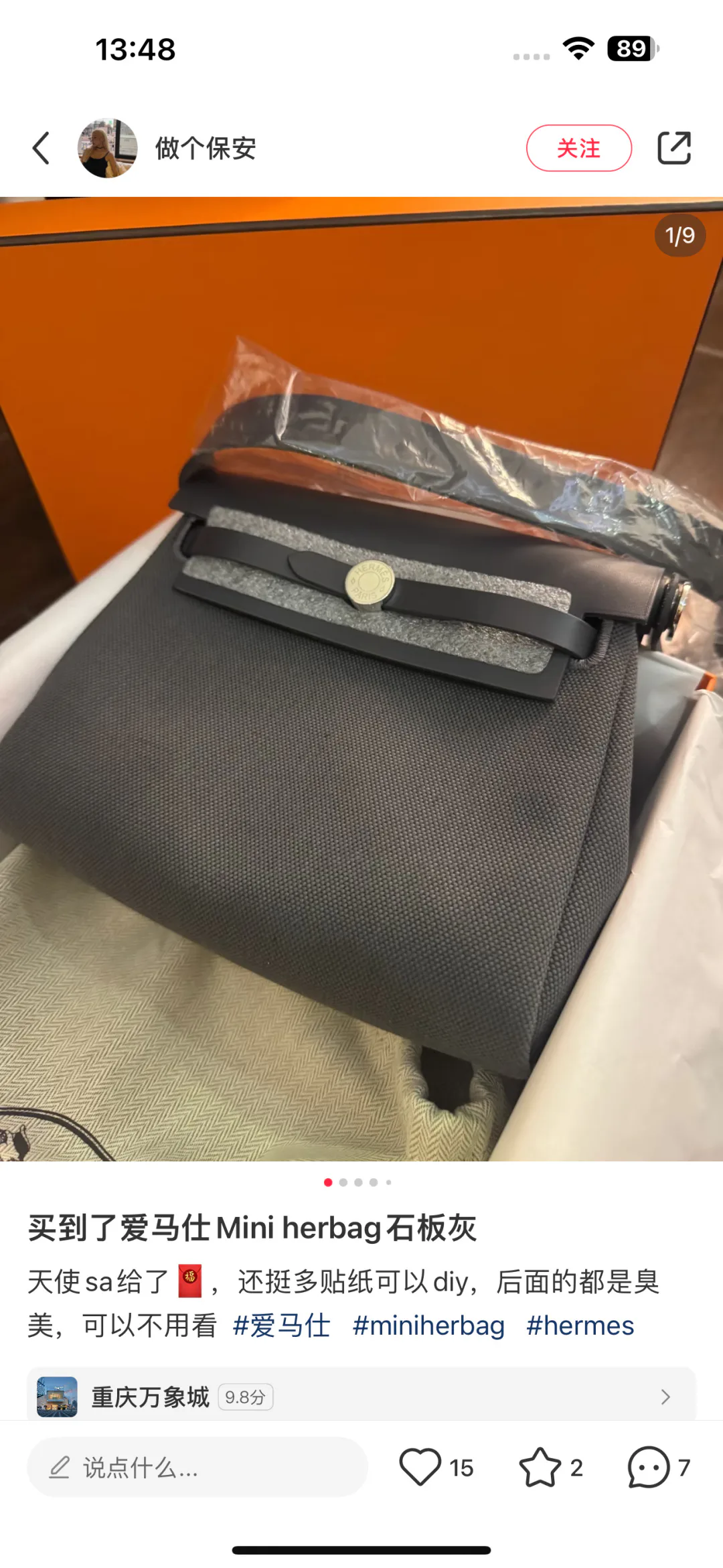 Сумки На Ремне Женские Hermes 5568980