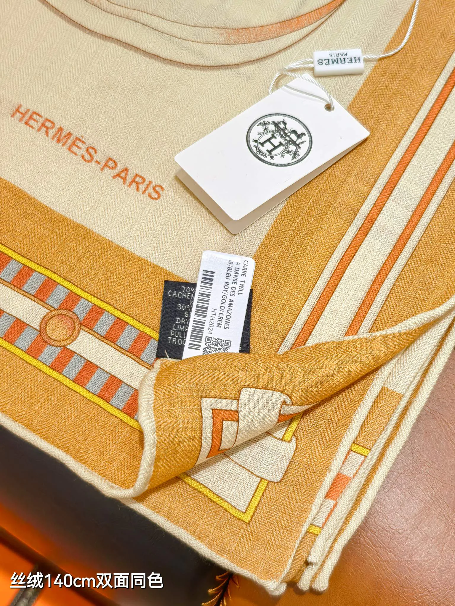 Шарфы Hermès 73023