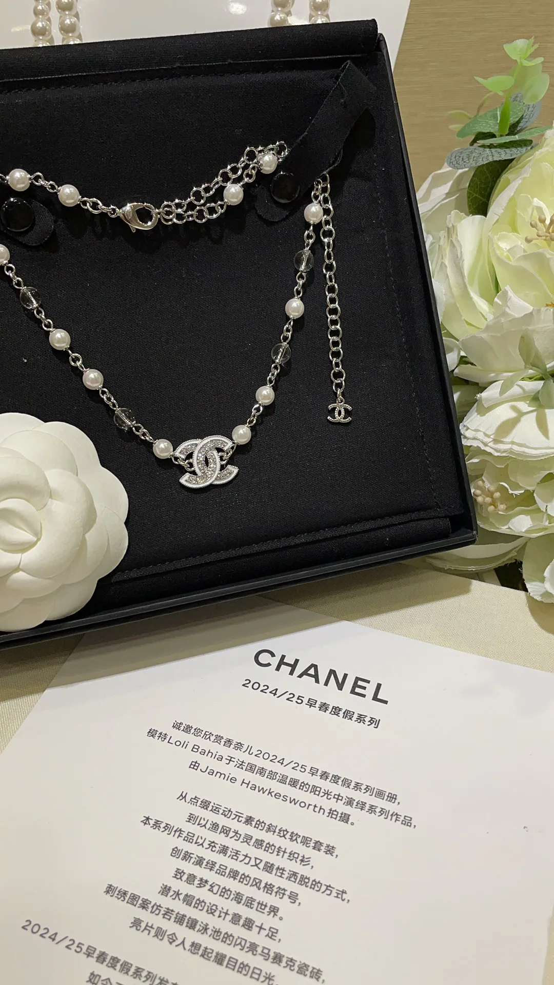 Бижутерия Chanel 7670