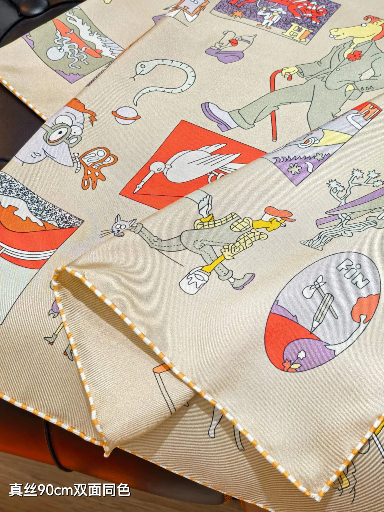 Текстиль Hermes 13094322