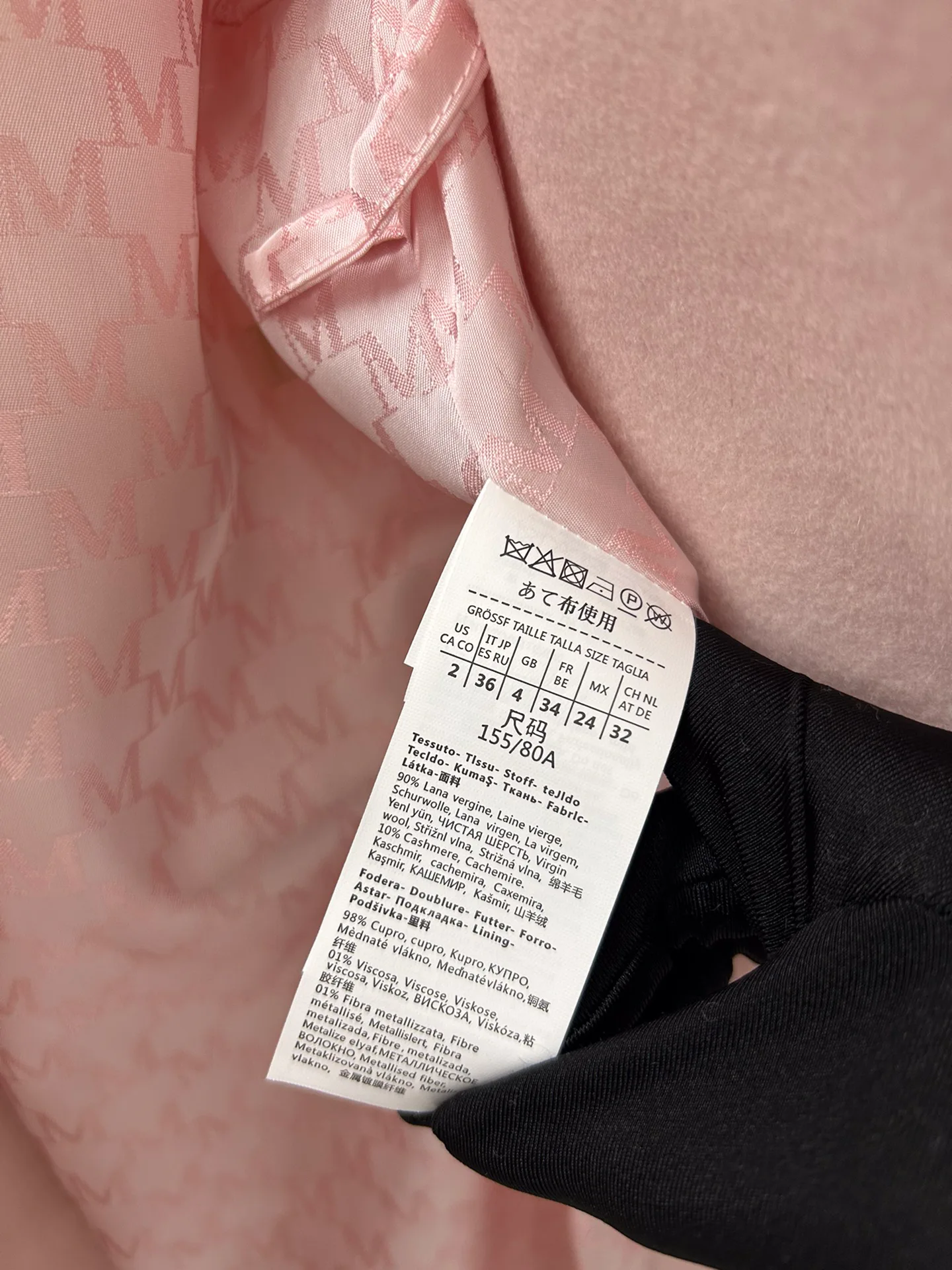 Пальто Женские Max Mara 17905879