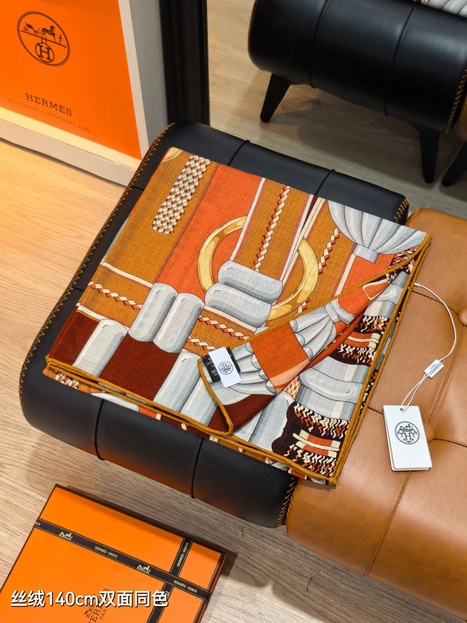 Шарфы Hermes 195198