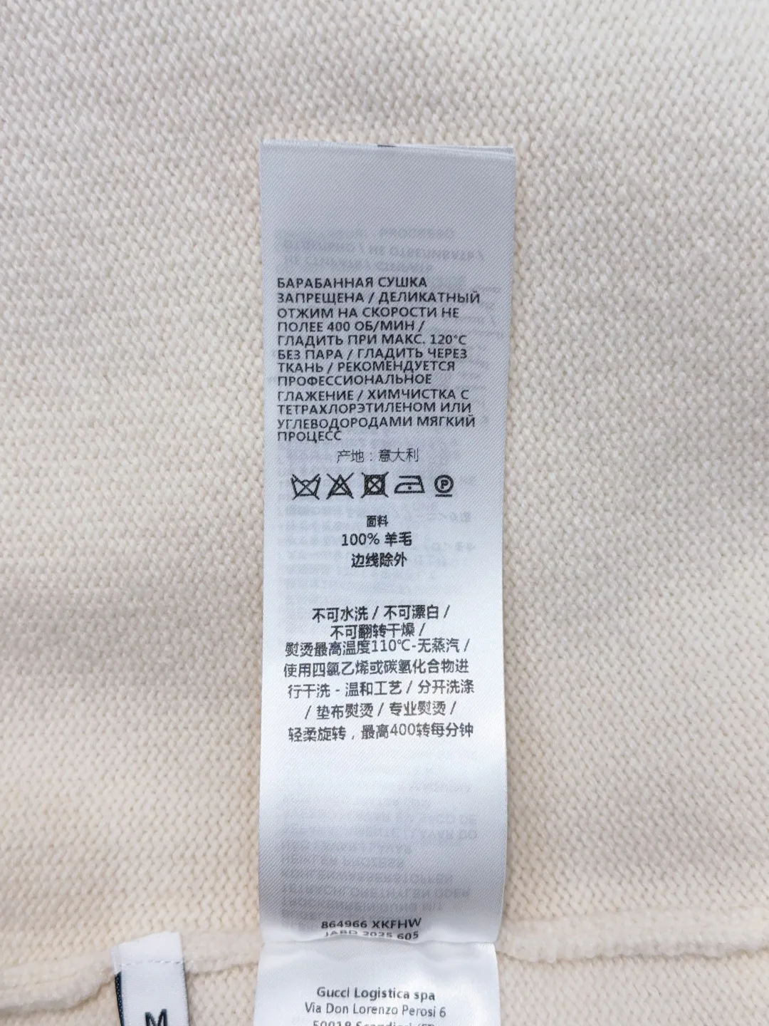 Джемперы И Свитеры Женские Gucci 5345164
