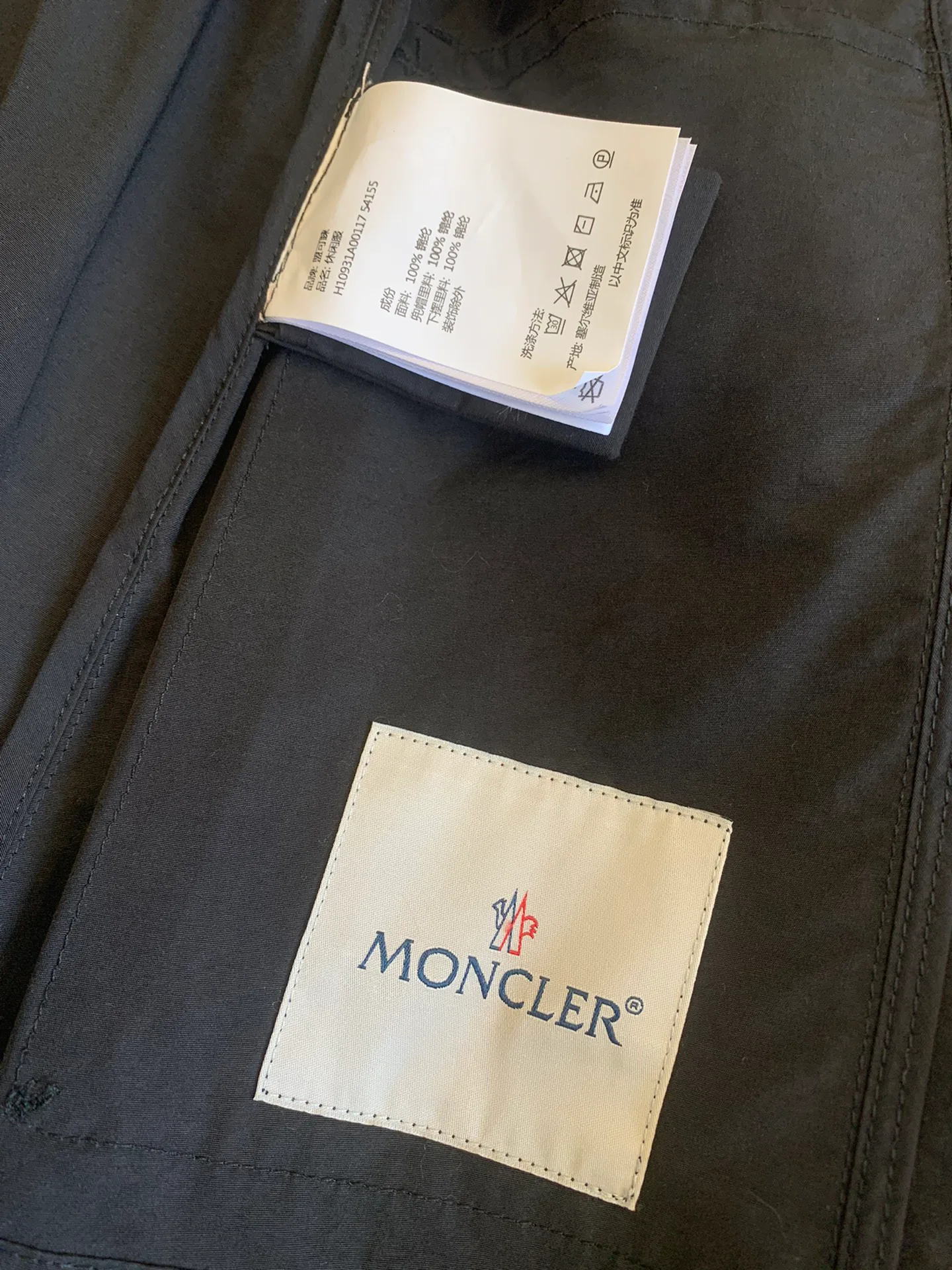 Жакеты Женские Moncler 11408029