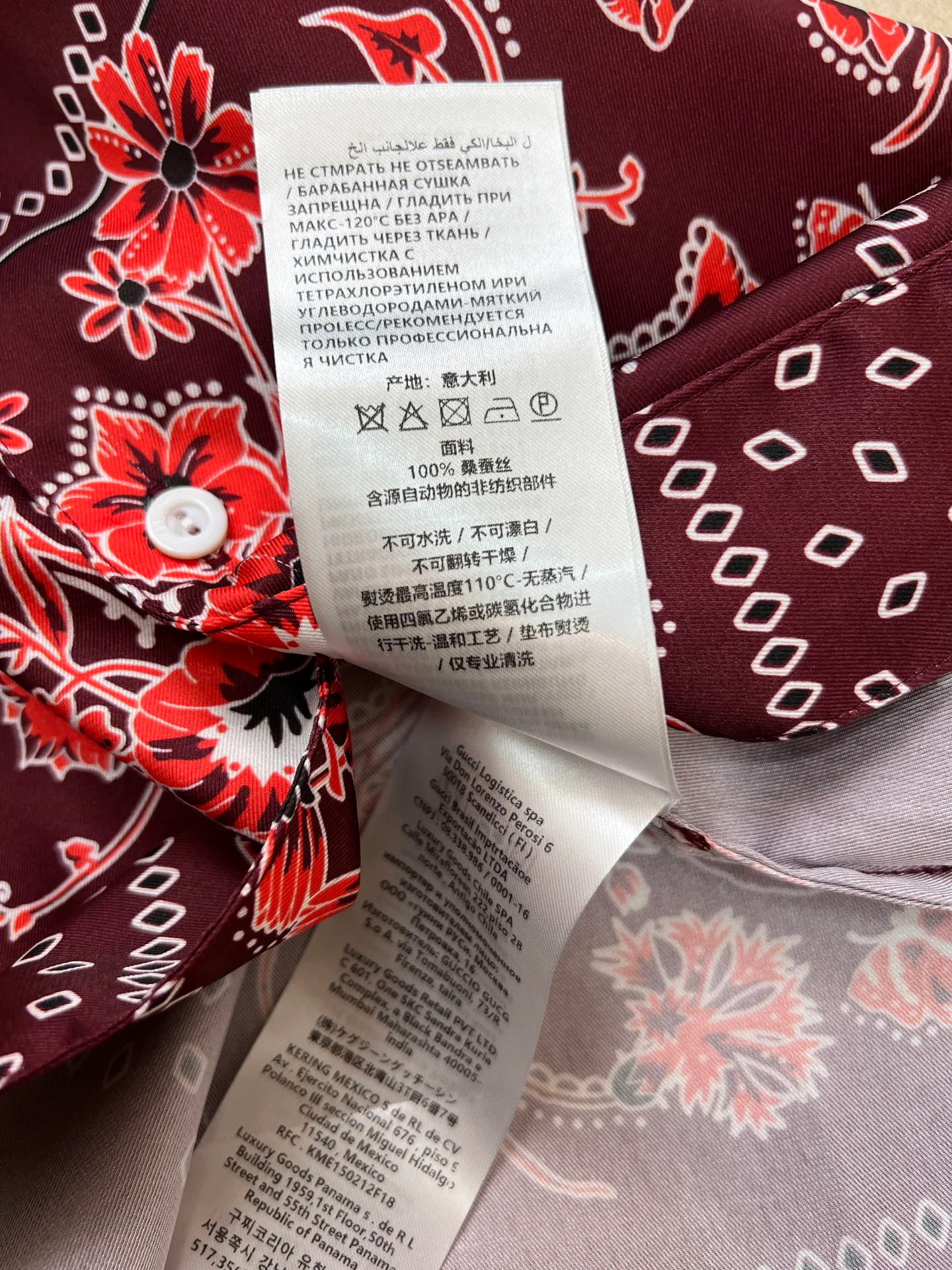 Рубашки Мужские Gucci 11669732