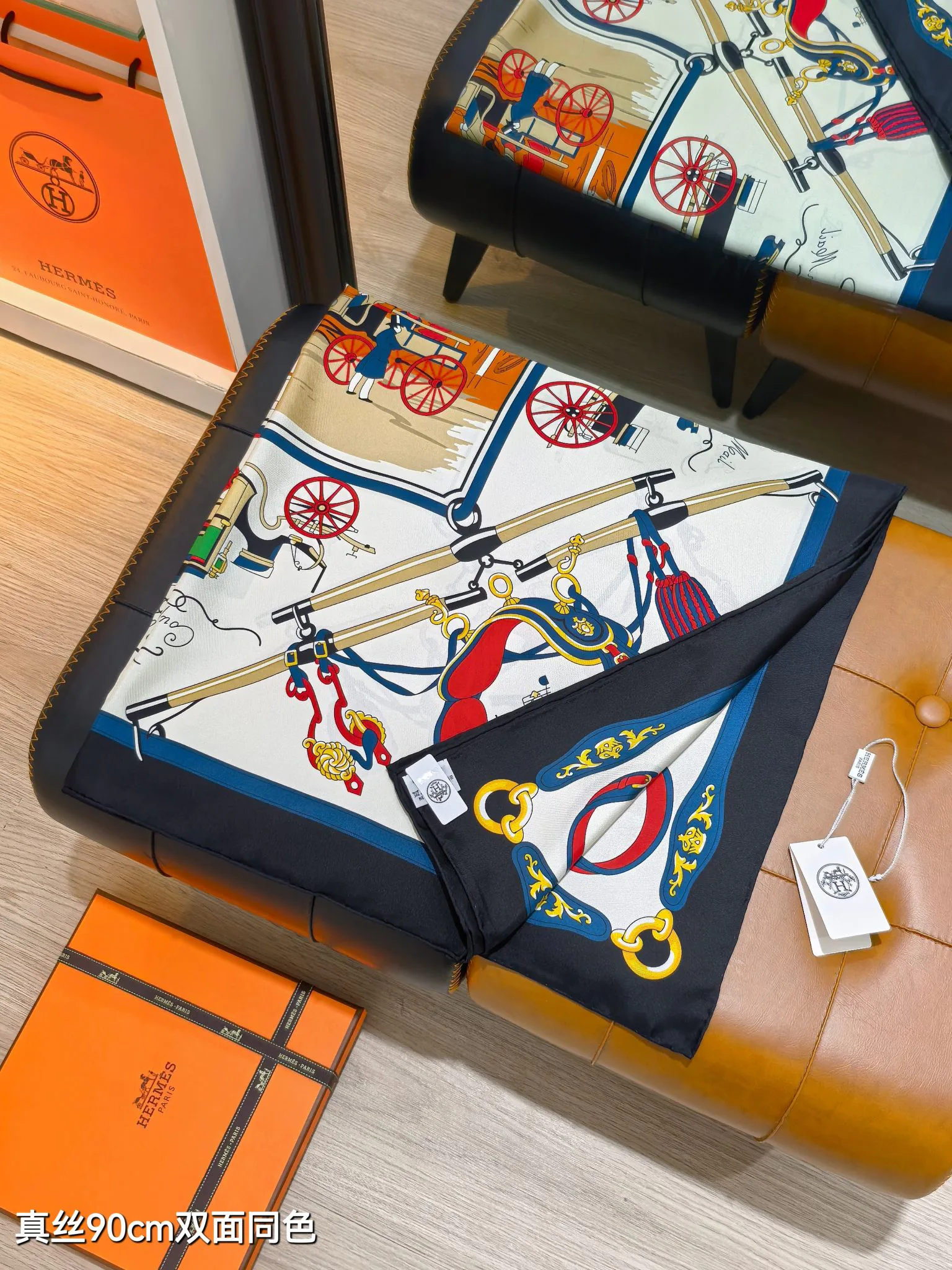 Шарфы Hermes 538349