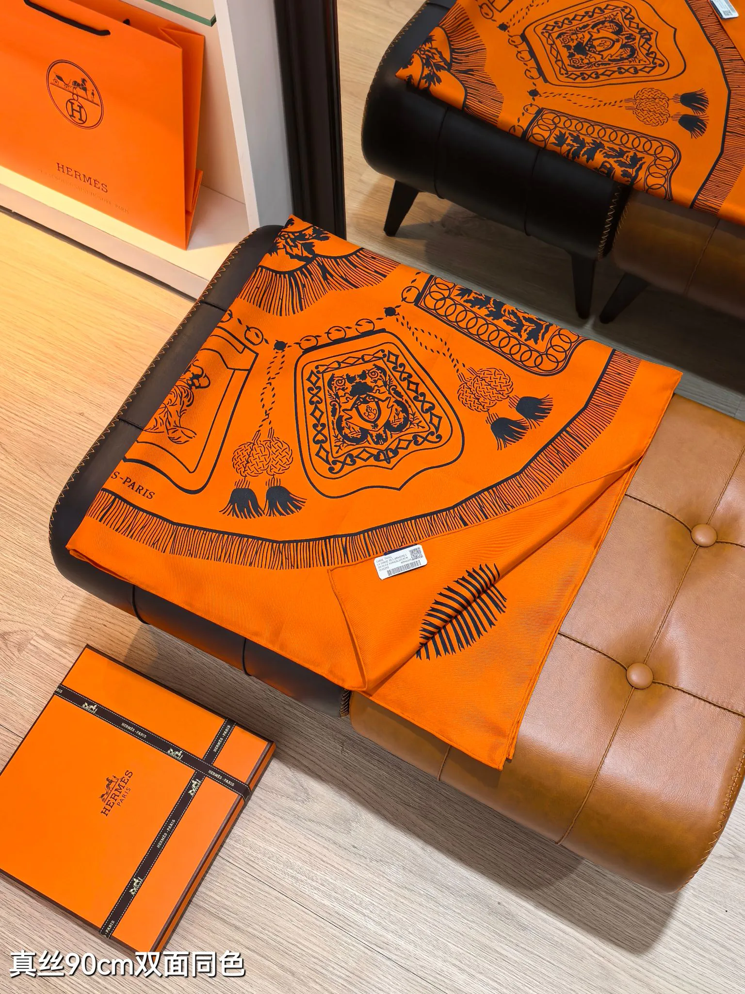 Текстиль Hermes 12918610