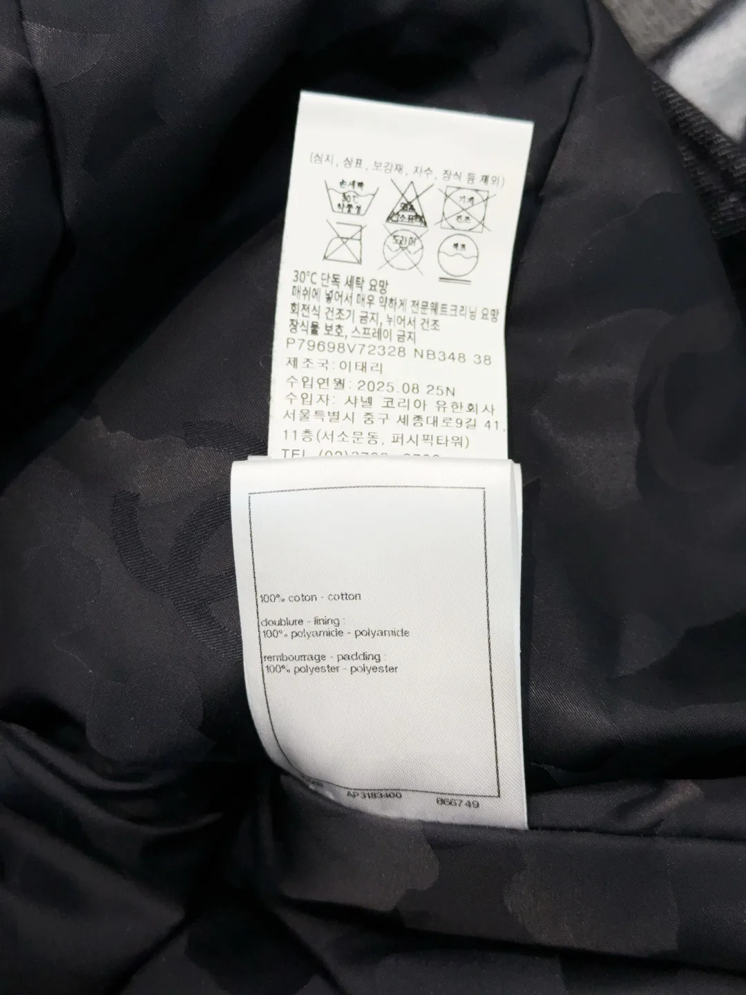 Куртки И Пуховики Женские Chanel 716407