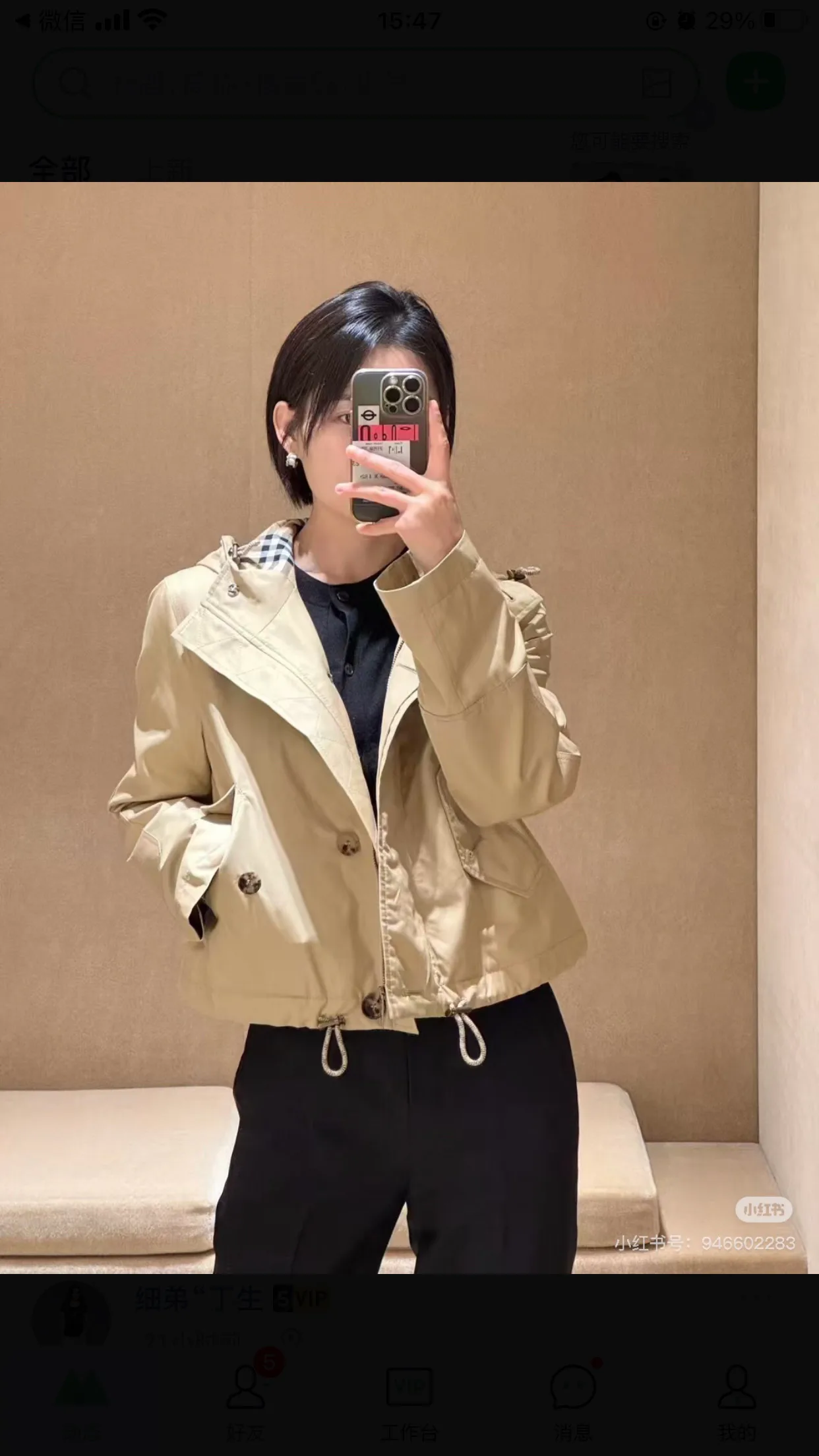 Пальто Женские Burberry 11433081