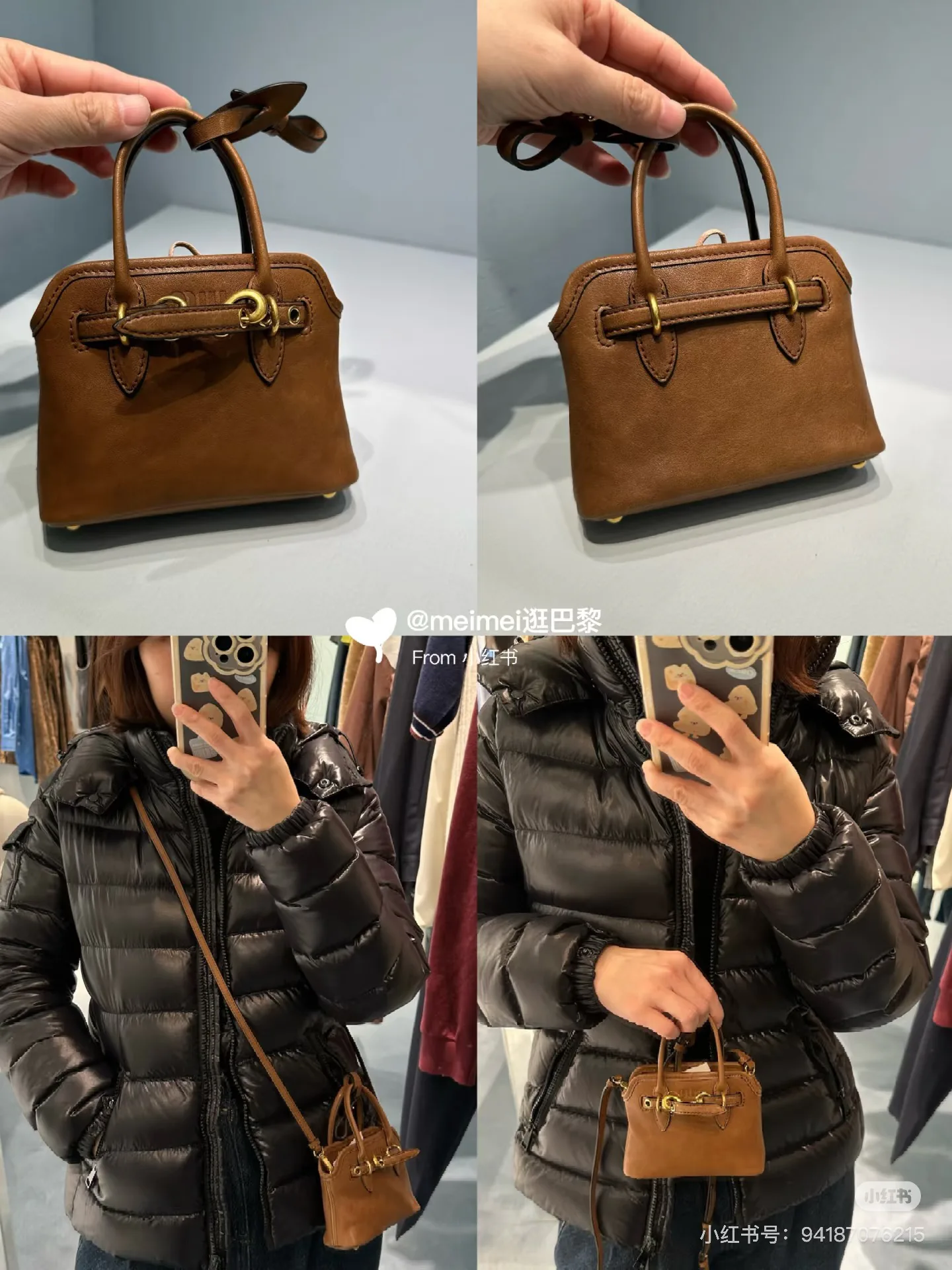 Сумки На Ремне Женские Miu Miu 23962