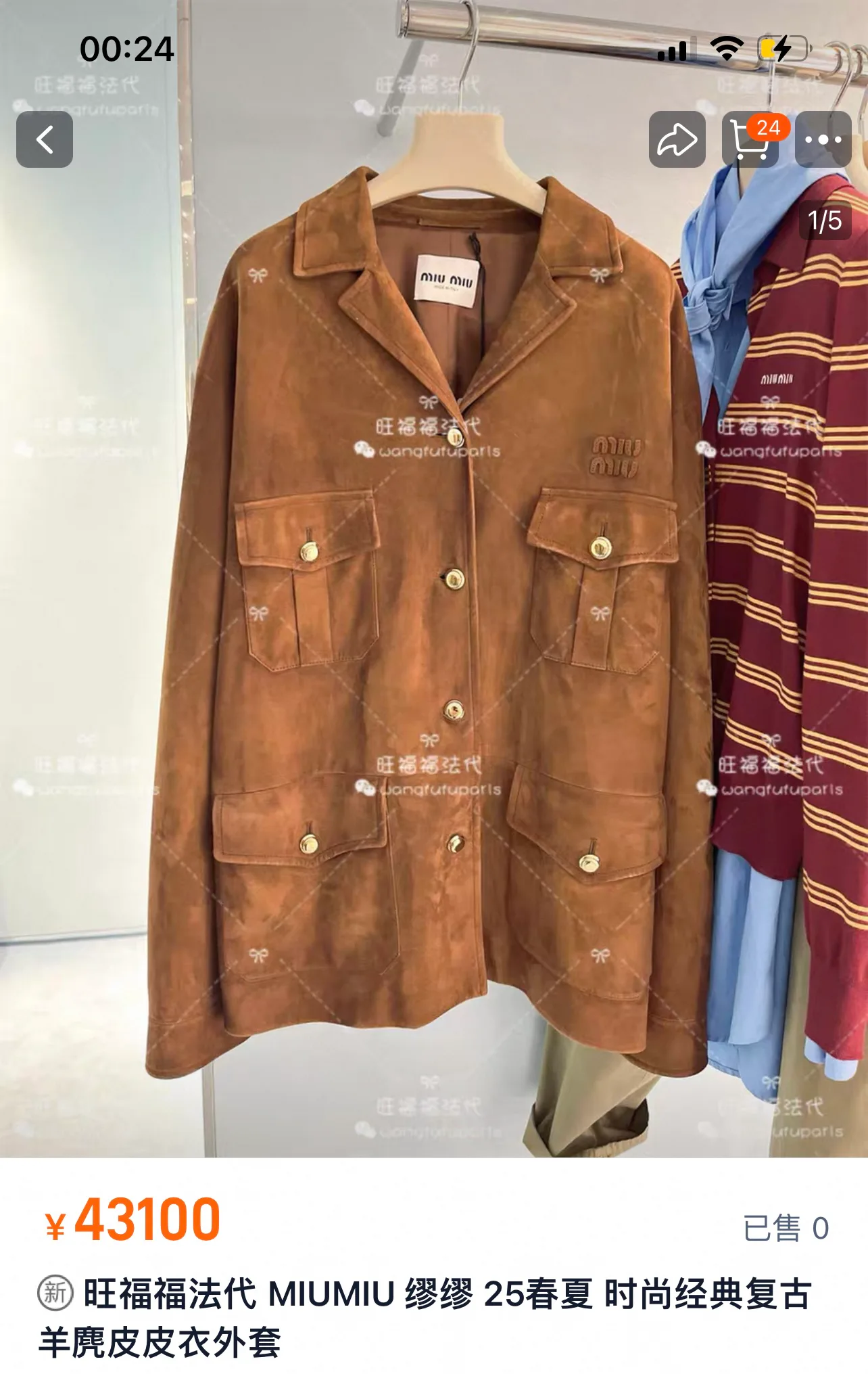 Куртки Женские Miu Miu Куртки Женские Miu Miu