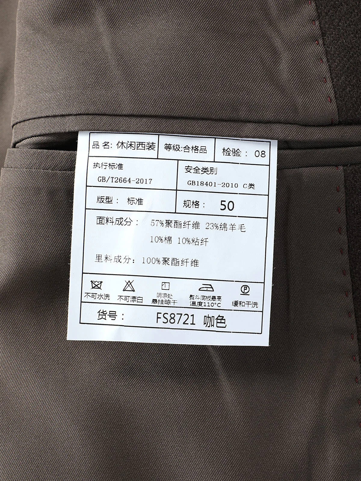 Пиджаки Мужские Hermes 18669151