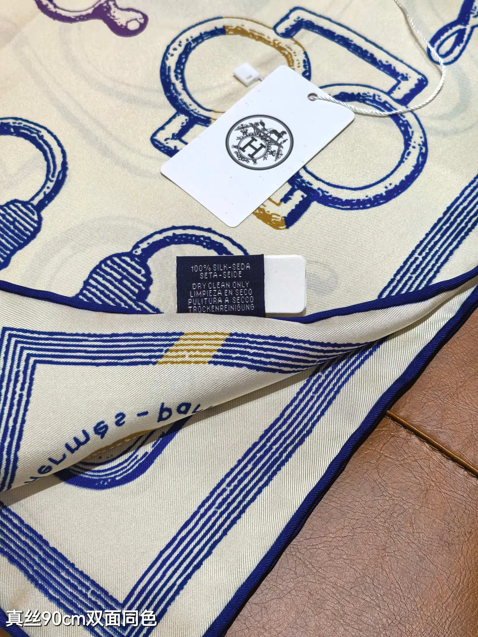 Текстиль Hermes 13581164