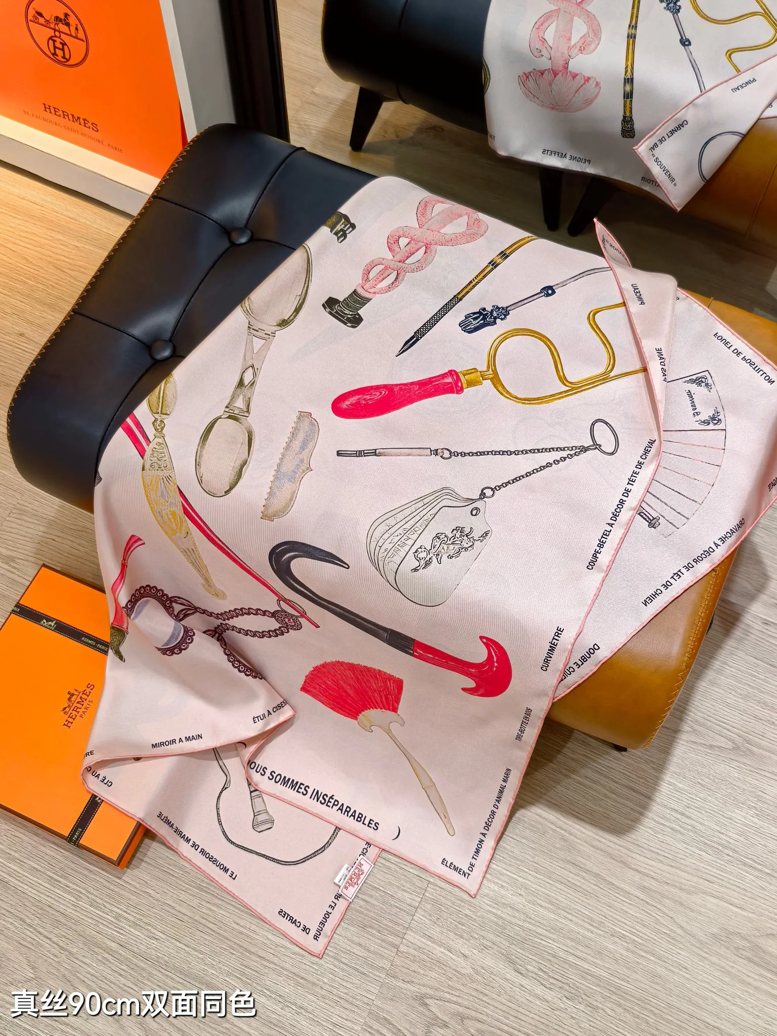 Платки Hermes 14084729