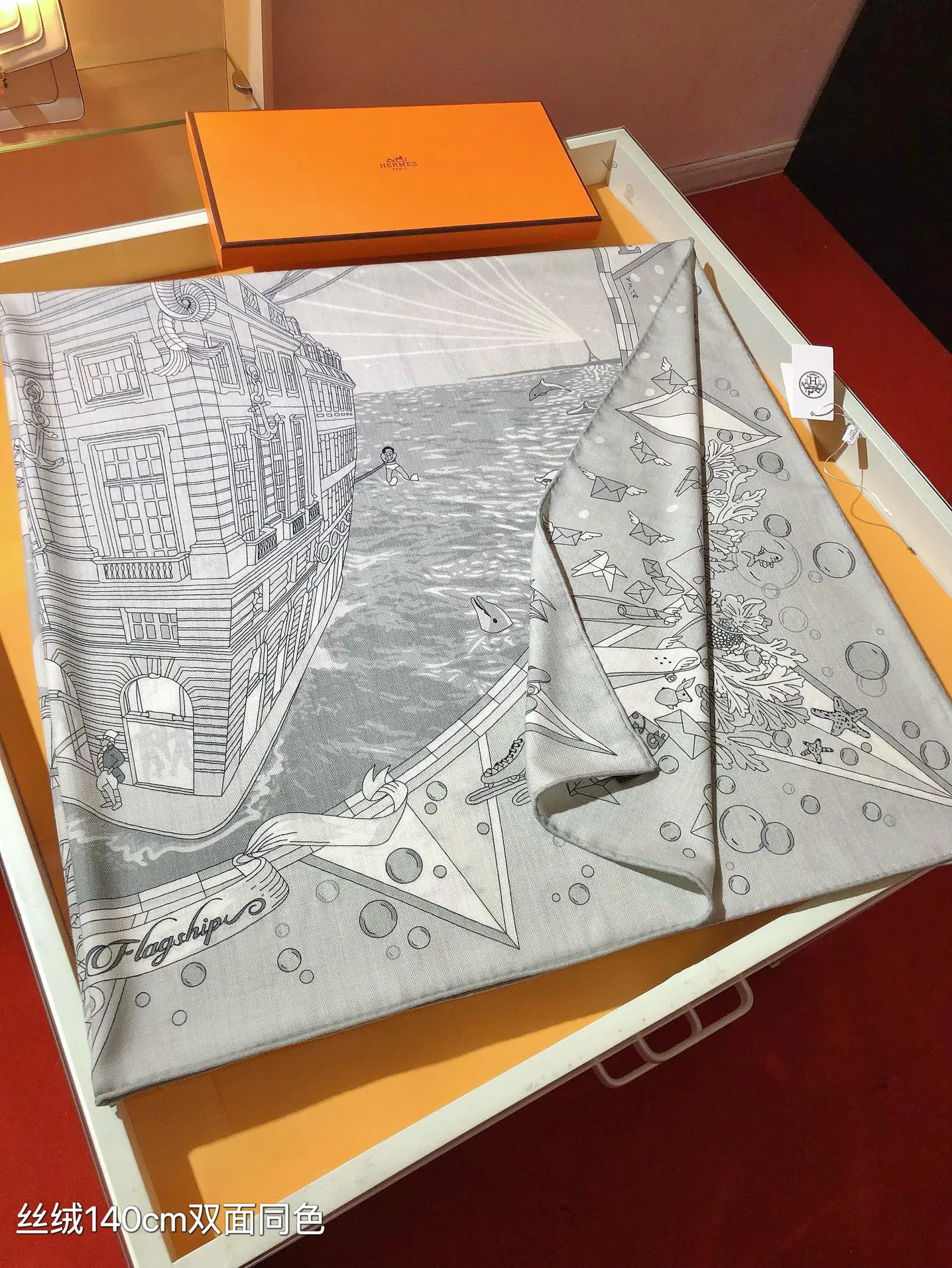 Шарфы Hermes 10177