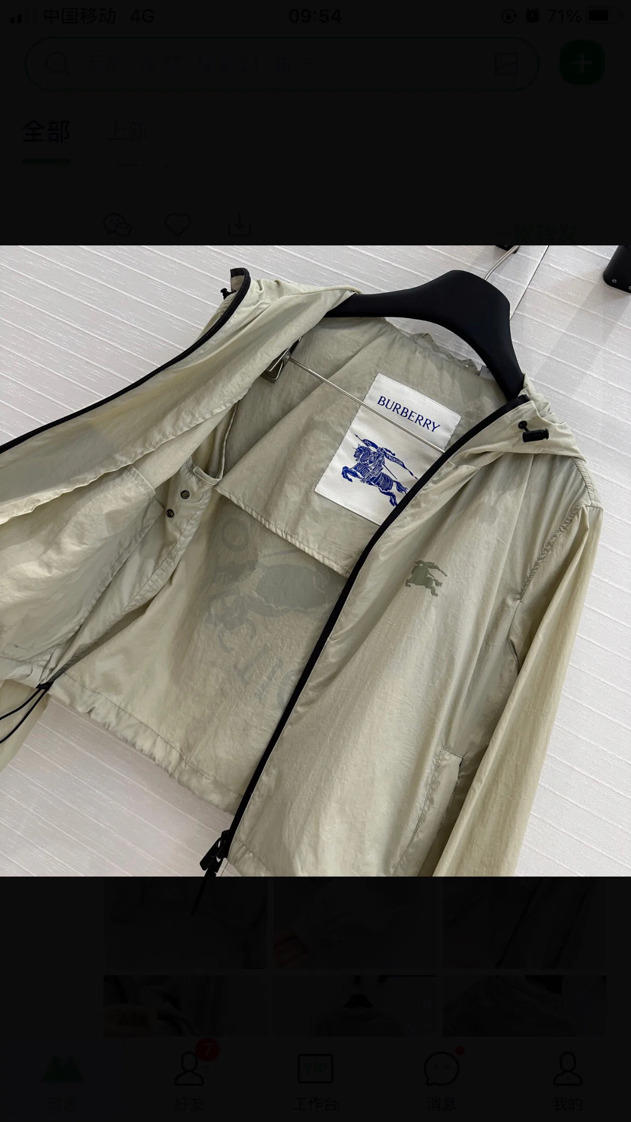 Свитшоты И Худи Женские Burberry 11746948