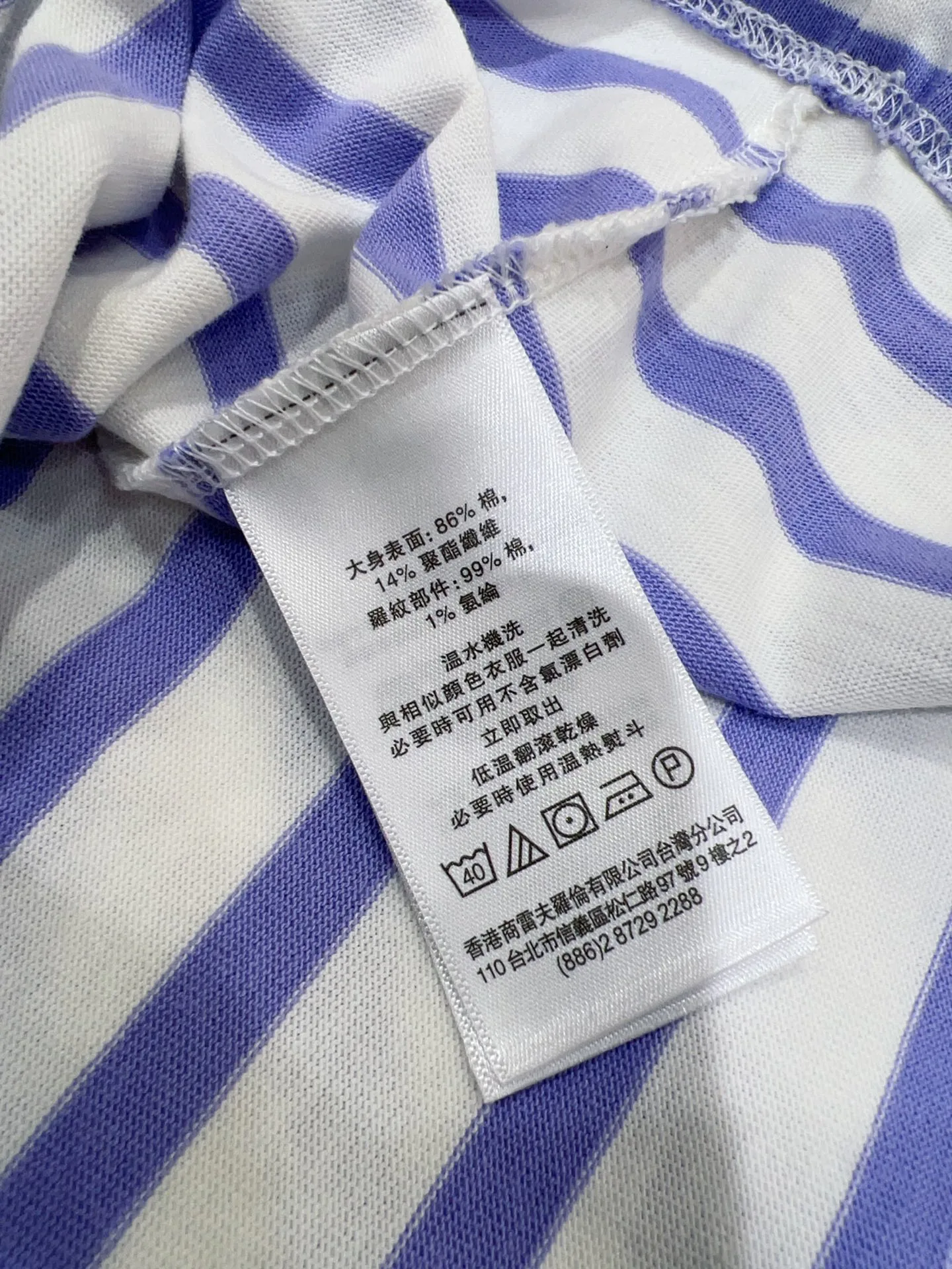 Футболки Женские Ralph Lauren 1696603