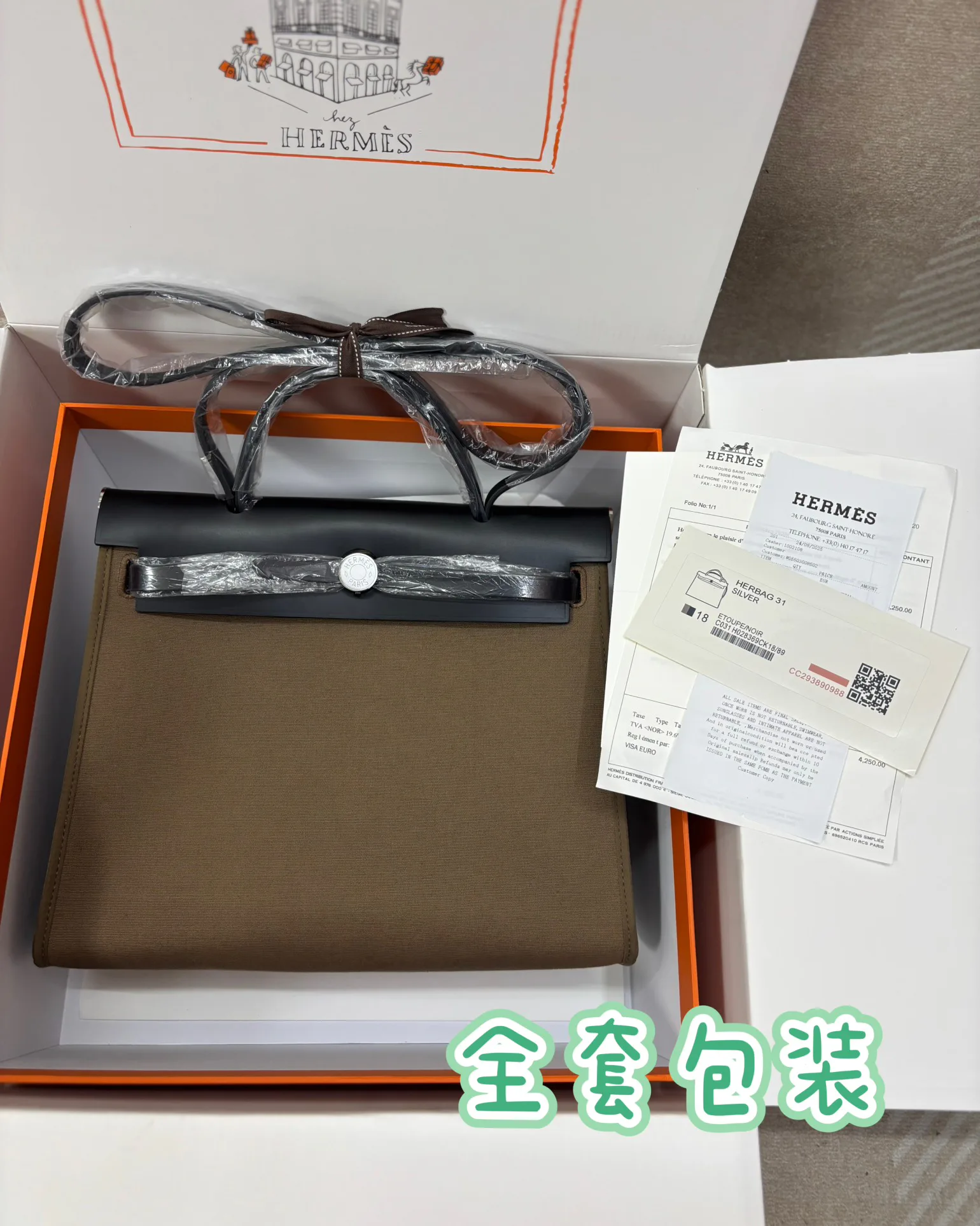 Сумки На Ремне Женские Hermes 64254