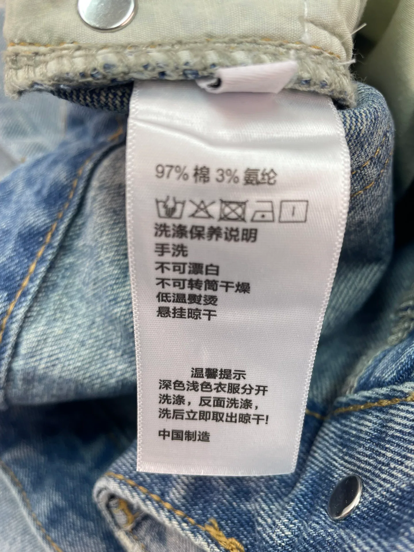 Джинсы Женские Miu Miu 11130733