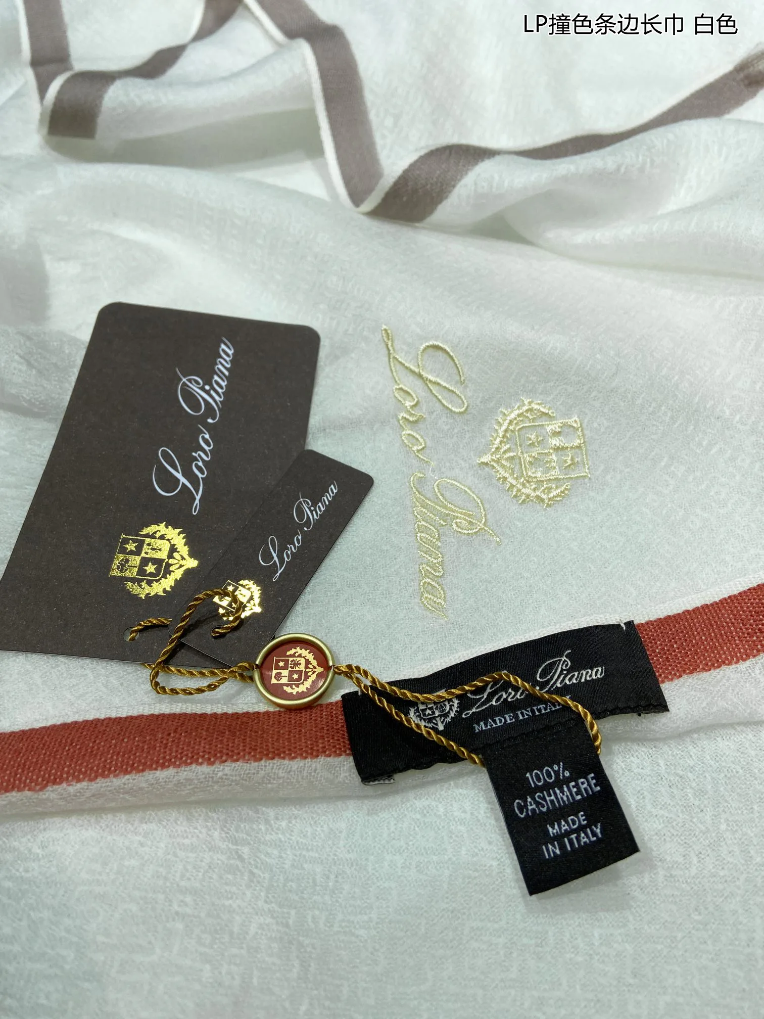 Шарфы Loro Piana 94348