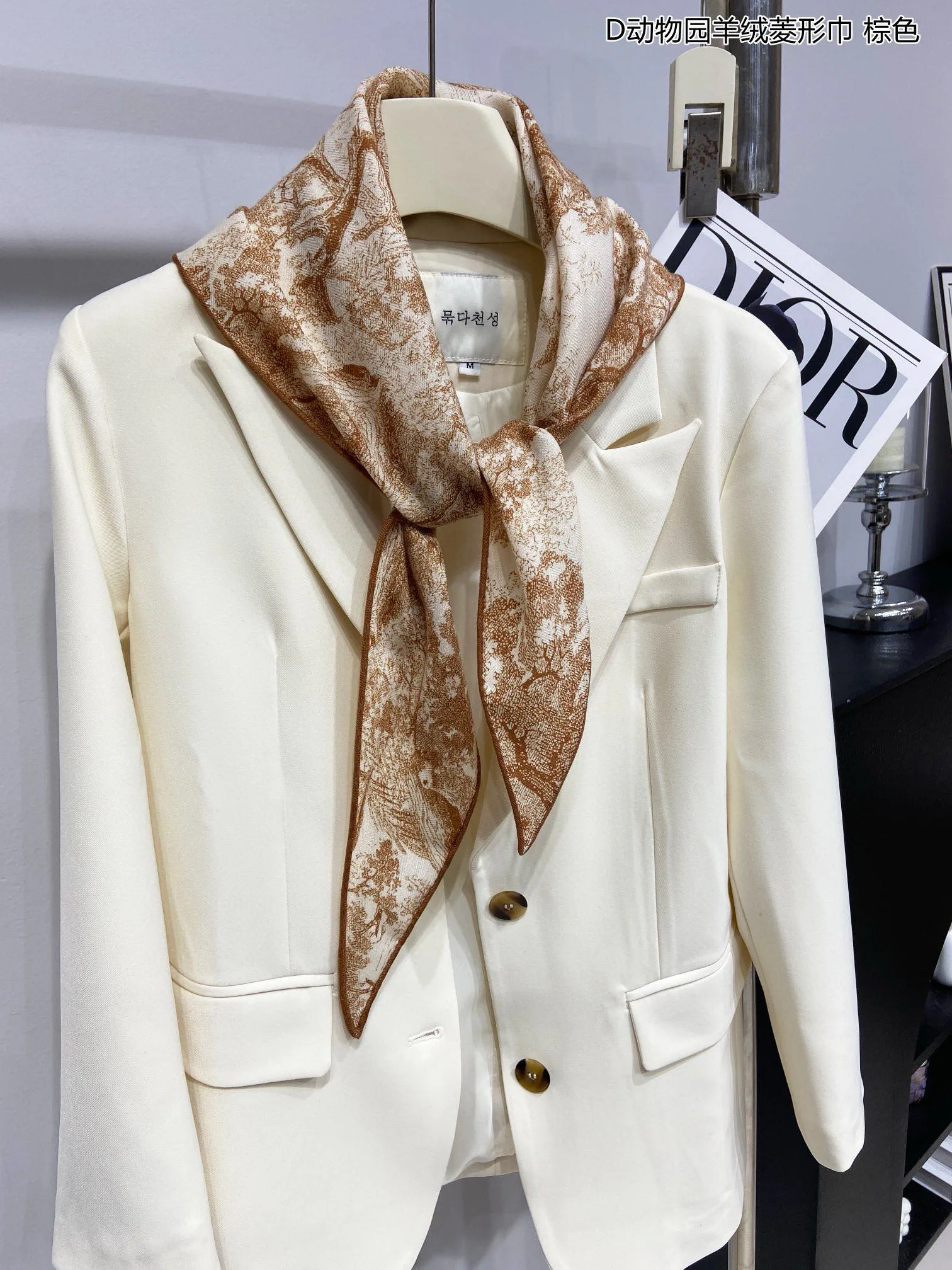 Шарфы Christian Dior 53172