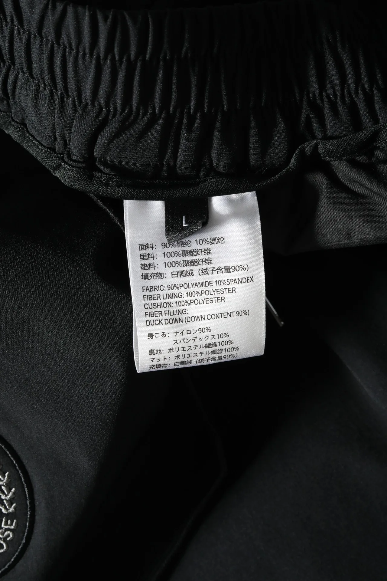 Брюки Мужские Canada Goose 1939958