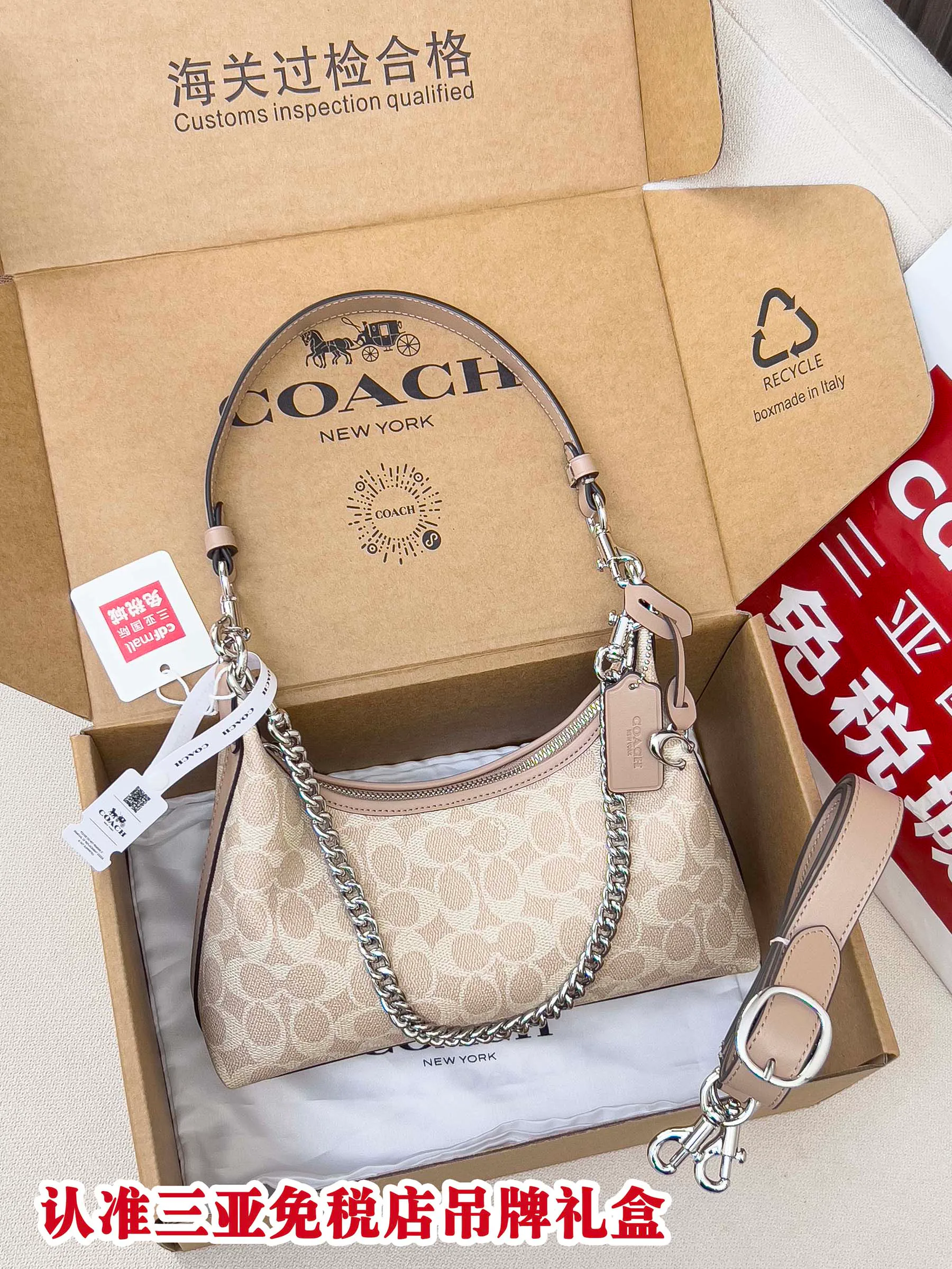 Сумки На Ремне Женские Coach 5063924