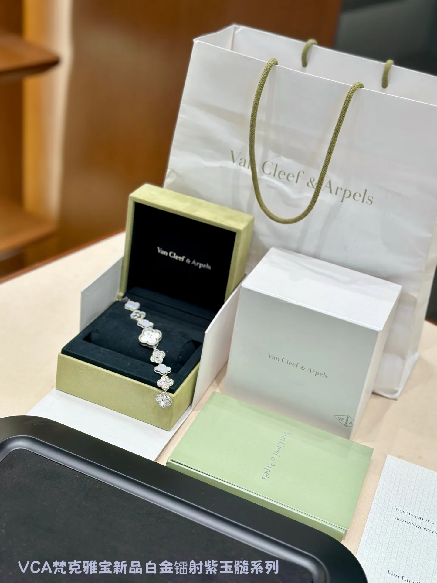 Бижутерия Van Cleef & Arpels 964185