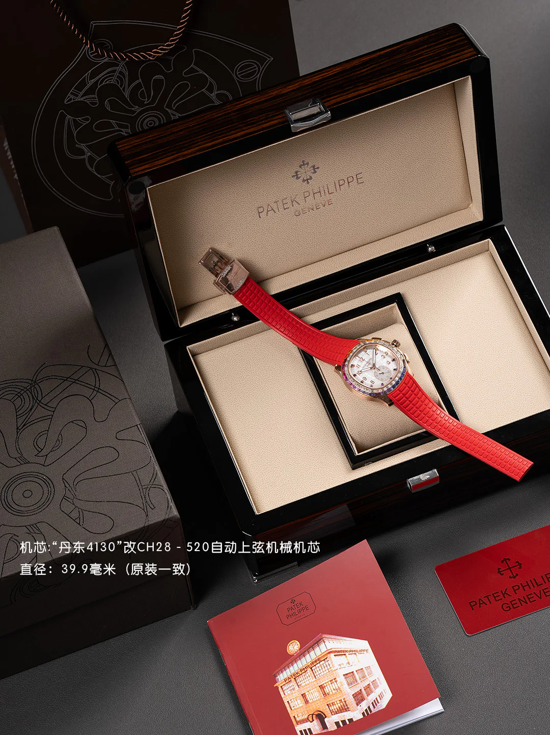 Часы Женские Patek Philippe 11624318