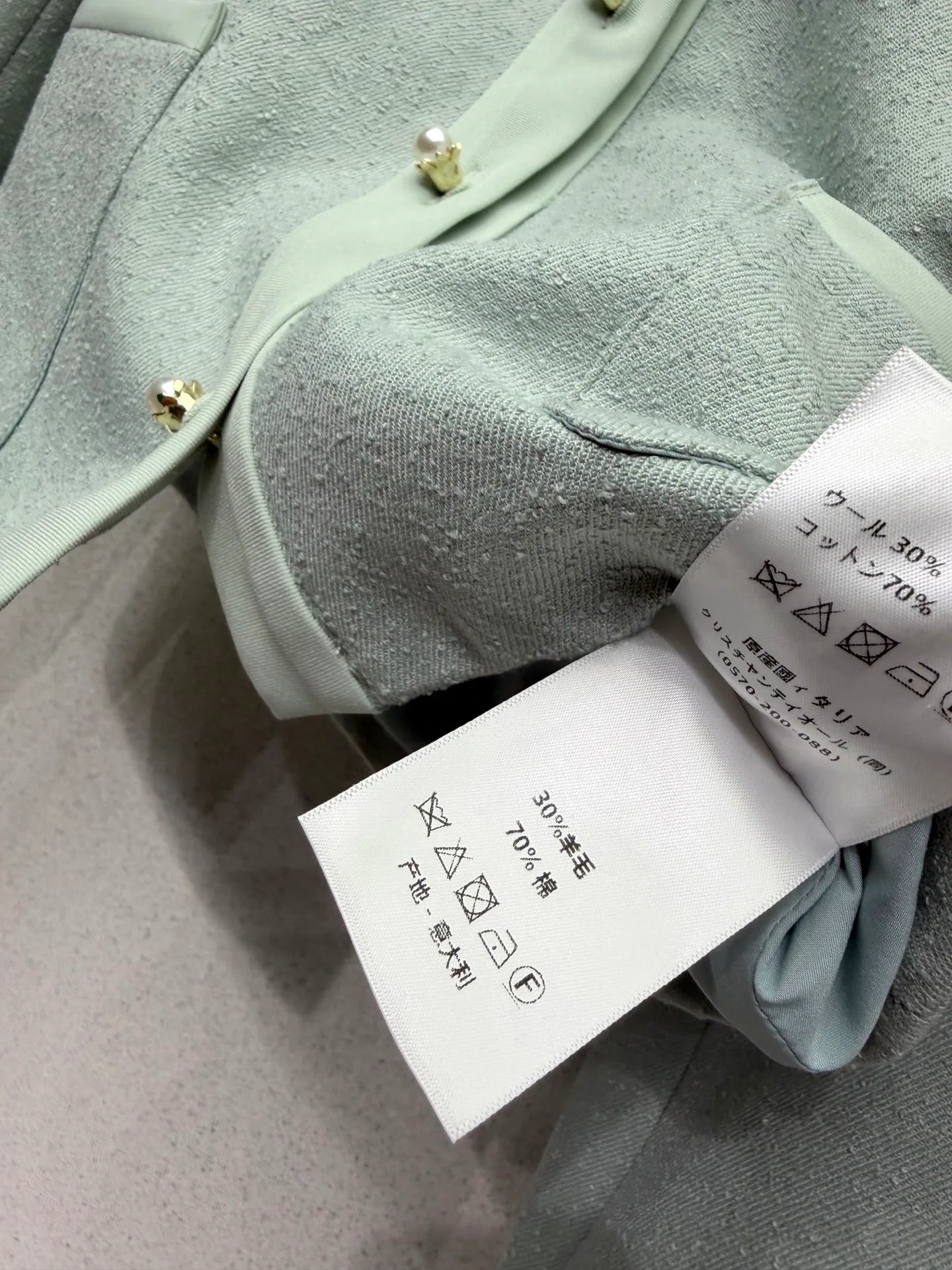 Жакеты Женские Christian Dior 11520169