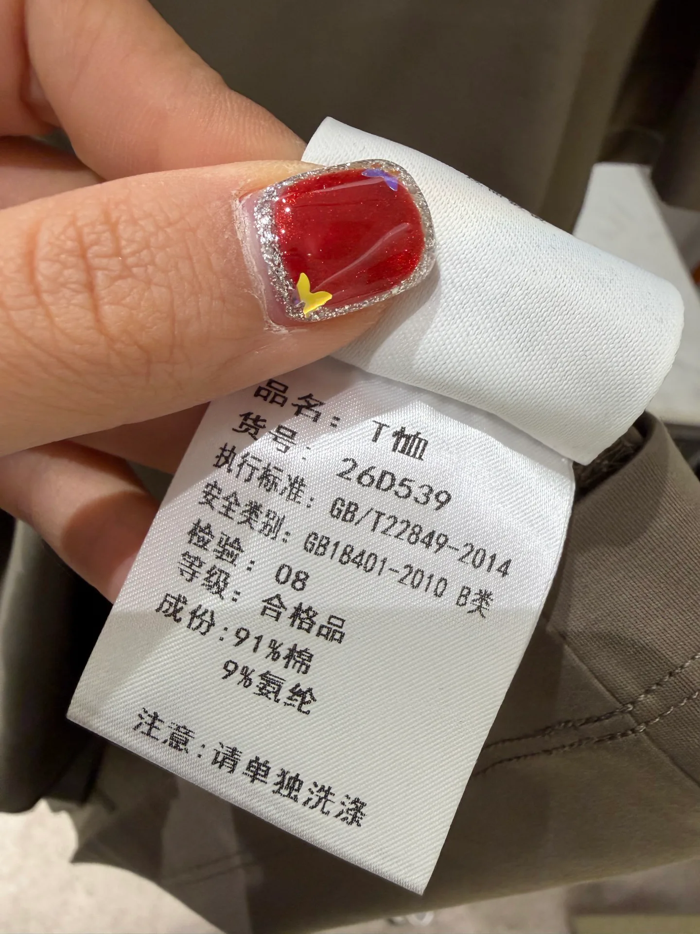 Футболки Мужские Zegna 10628486