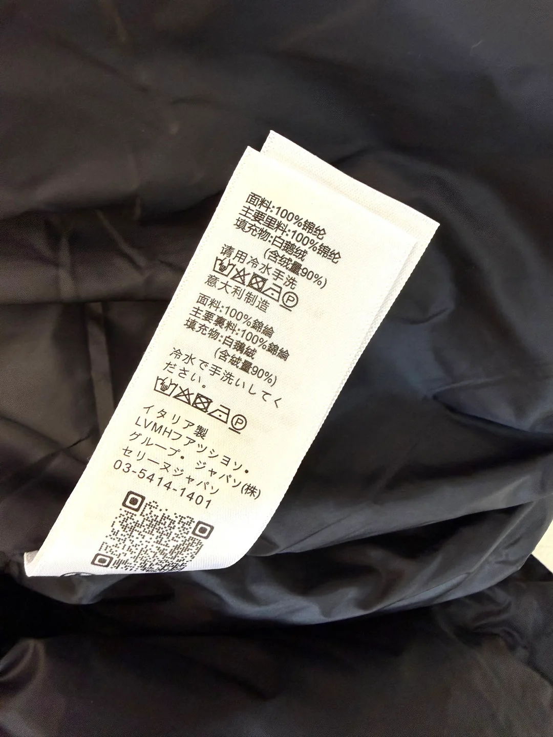 Куртки И Пуховики Женские Celine 18226356