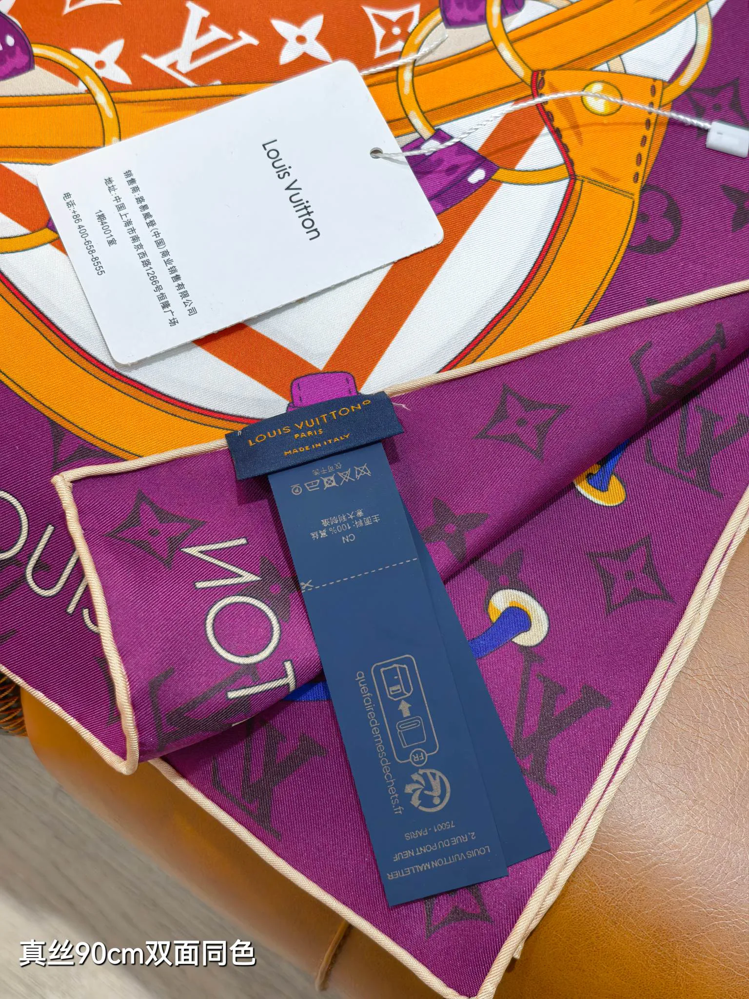 Текстиль Louis Vuitton 11527401