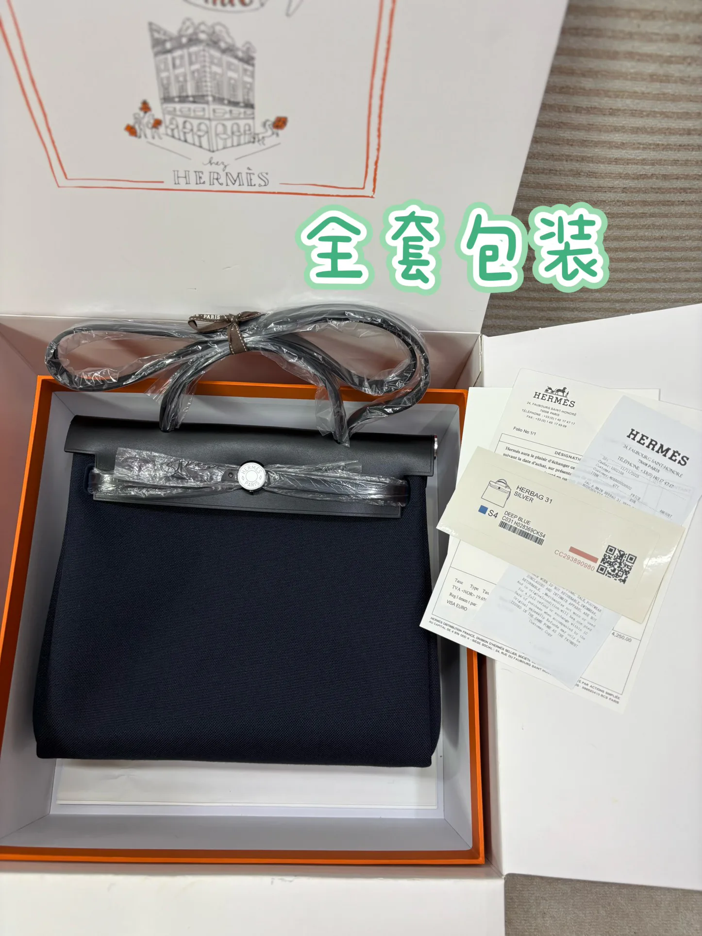 Сумки На Ремне Женские Hermes 247189