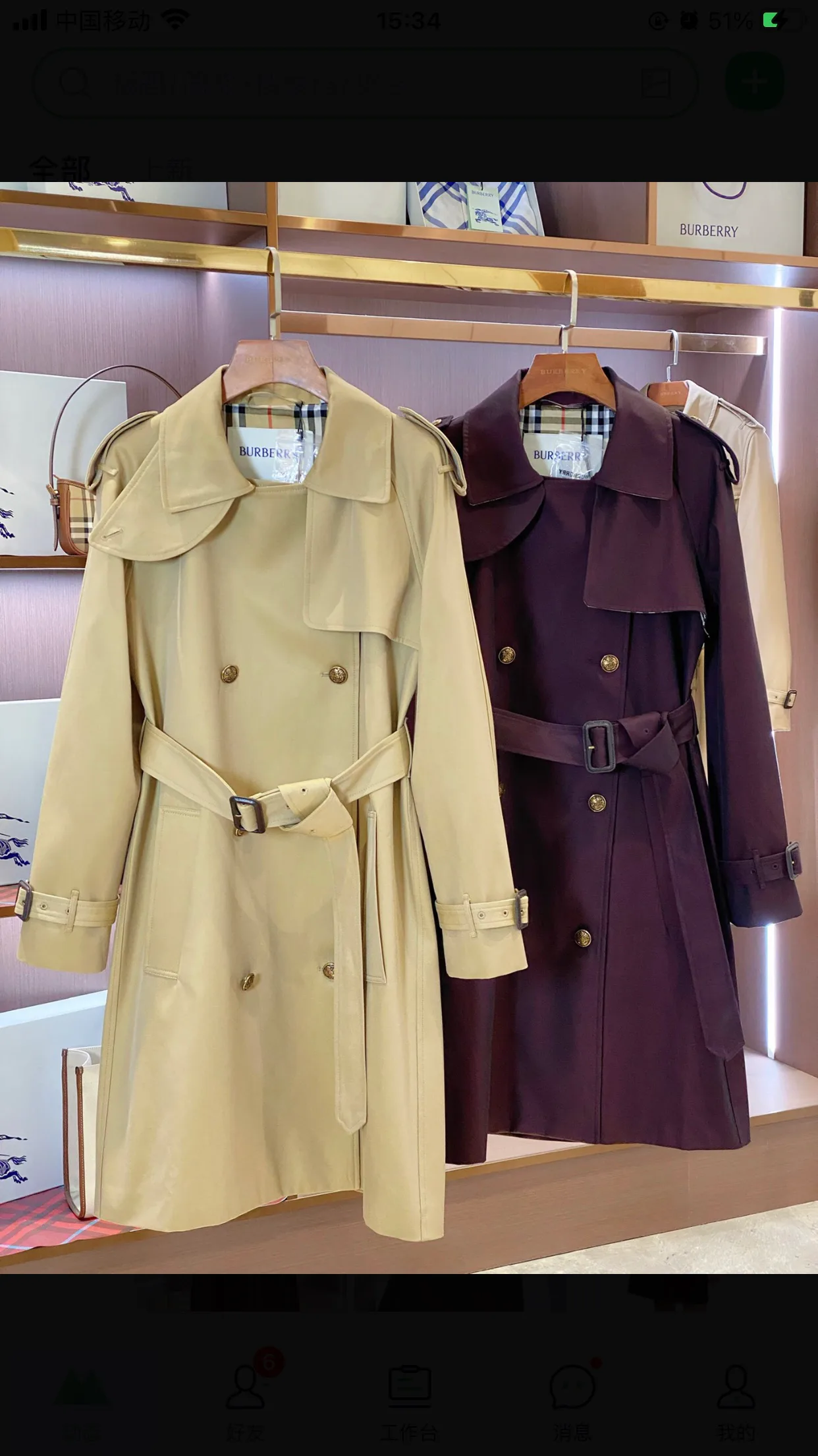 Тренчи Женские Burberry 11012016