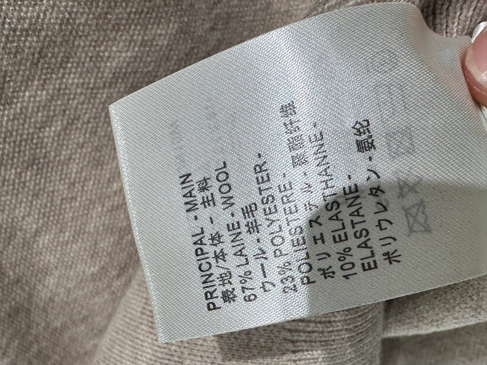 Джемперы И Свитеры Женские Louis Vuitton 5242333