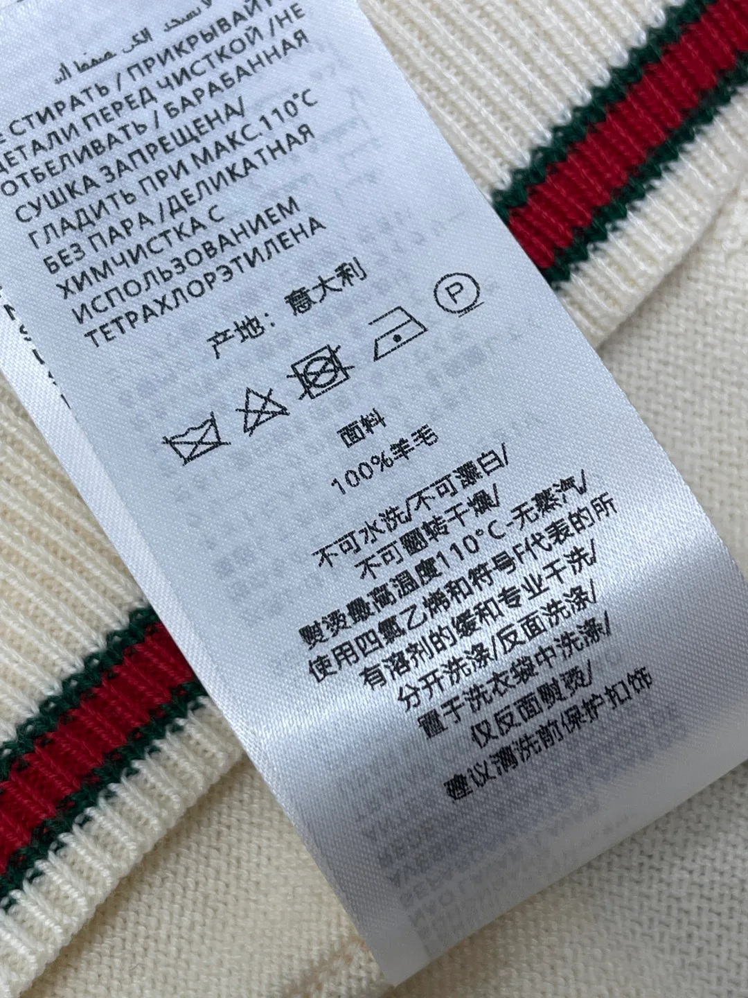 Джемперы И Свитеры Женские Gucci 18535489