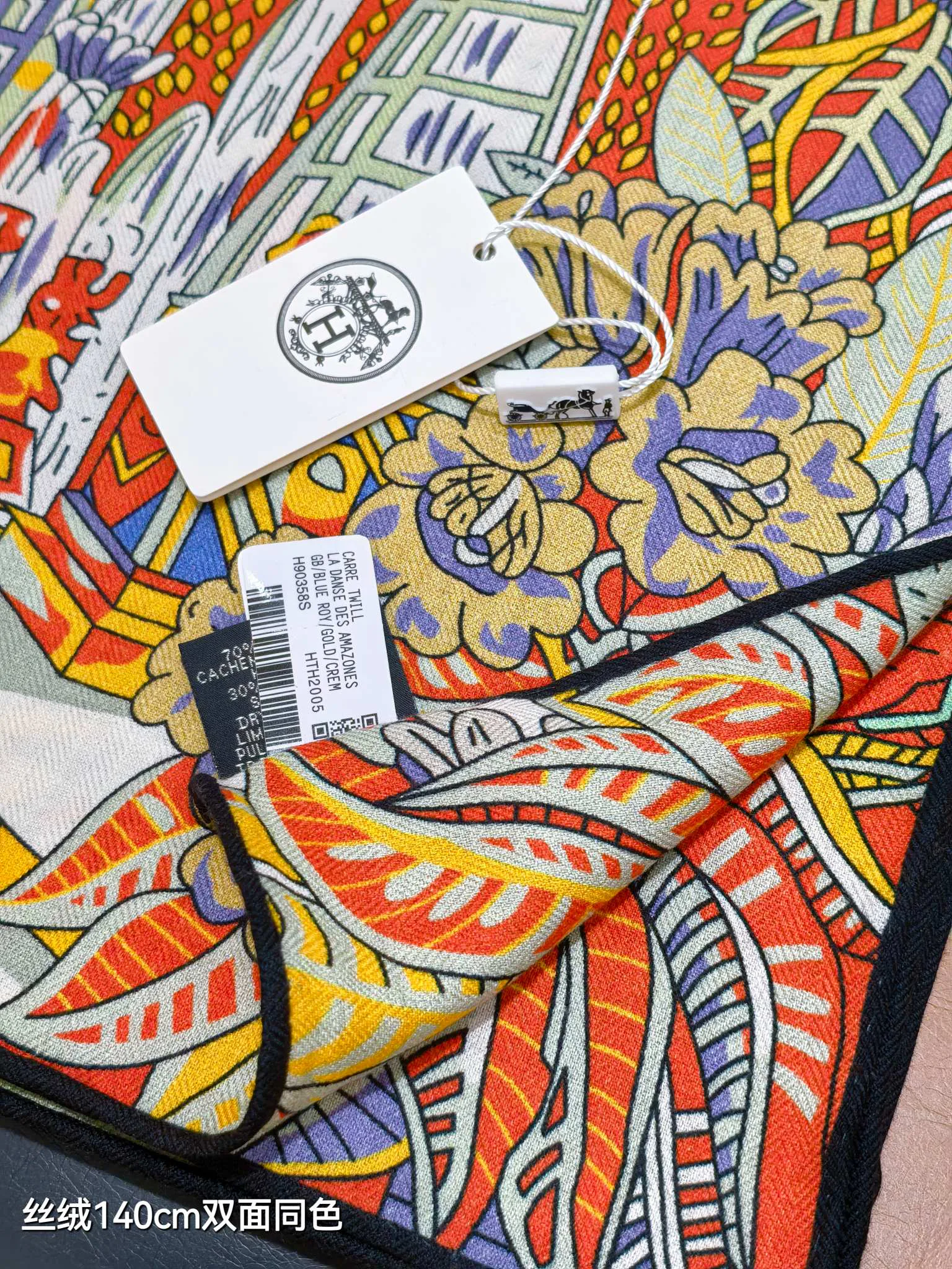 Текстиль Hermes 11394373