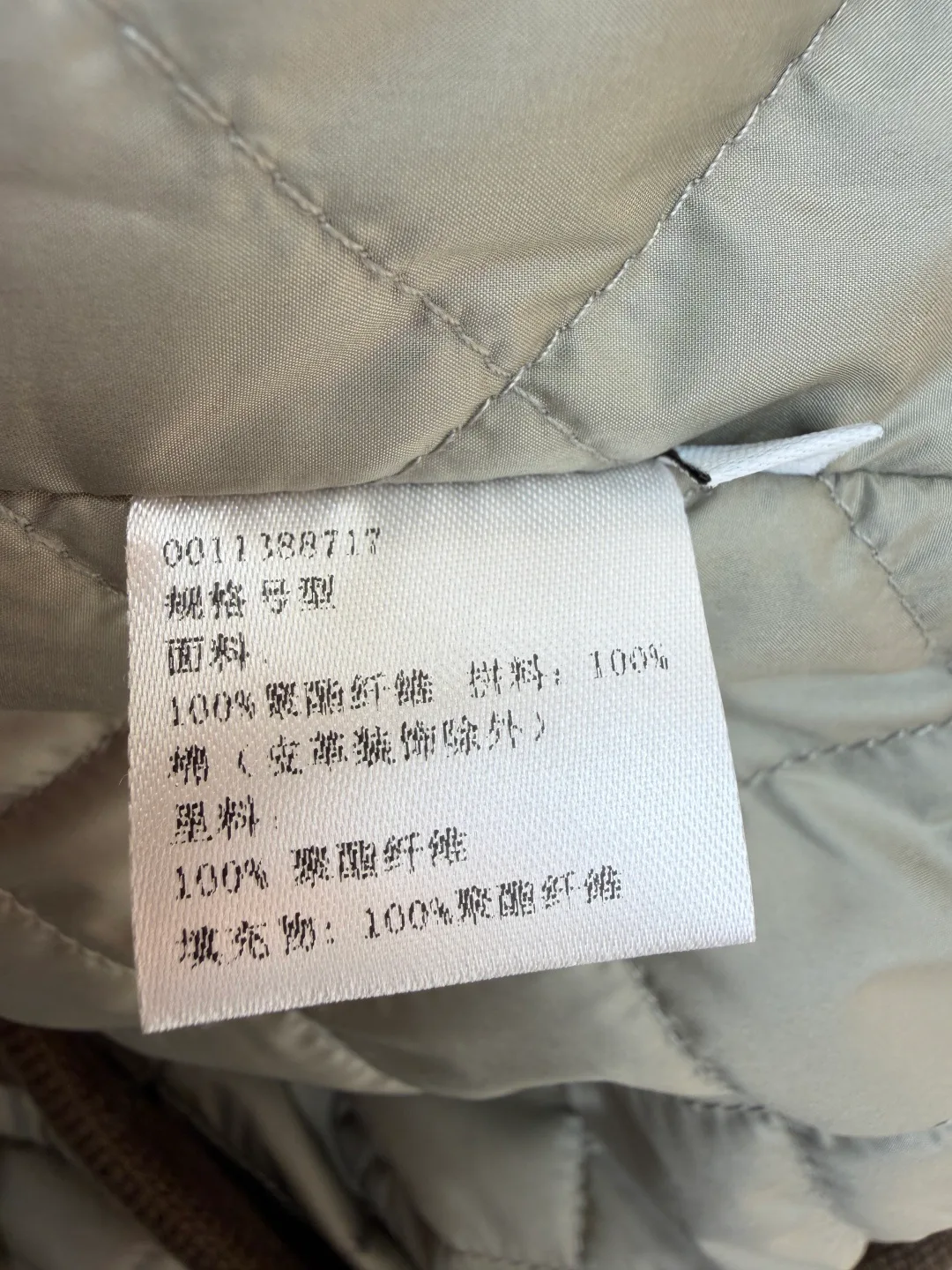 Куртки И Пуховики Женские Loewe 5380430