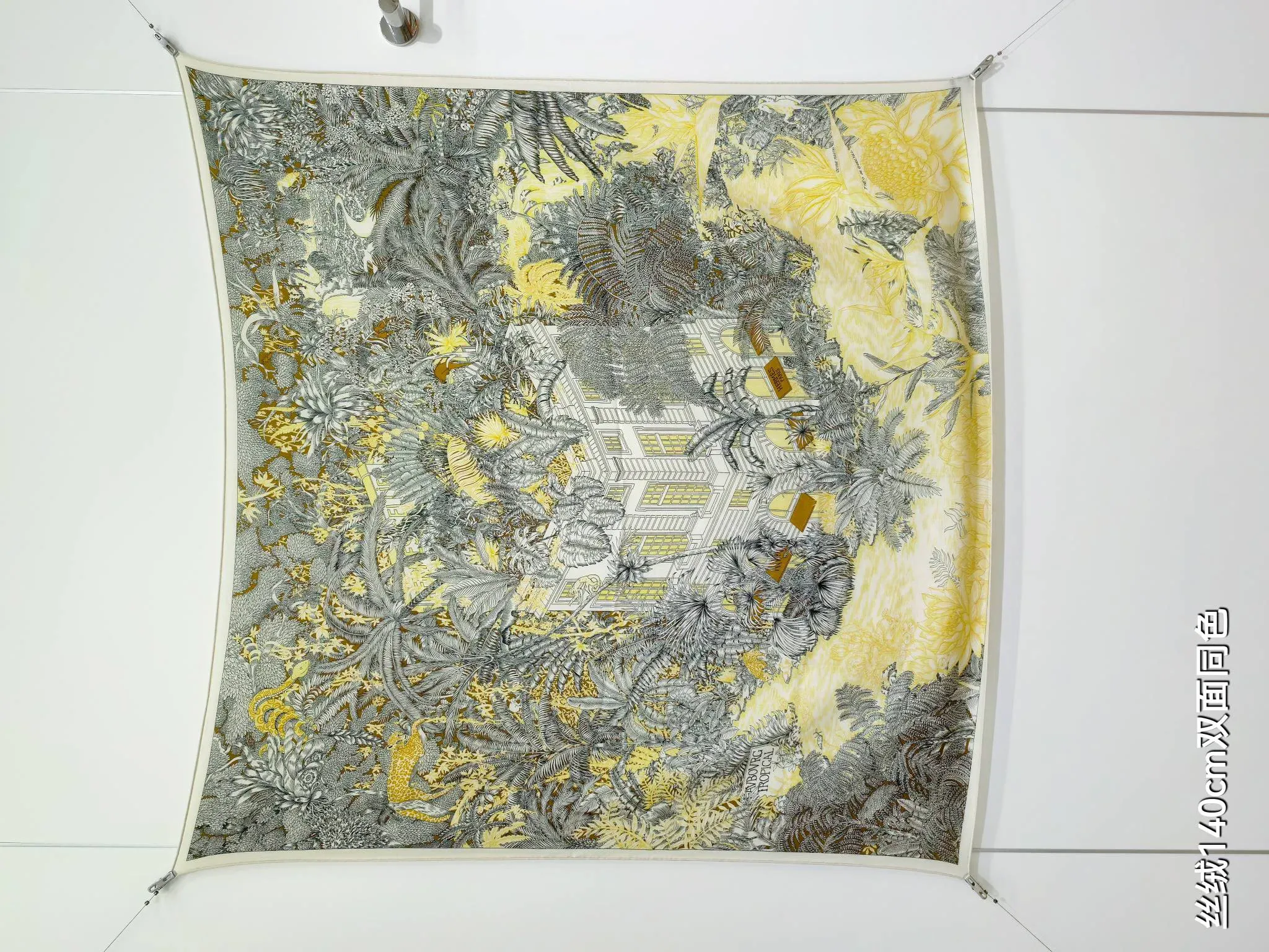 Текстиль Hermes 2588540