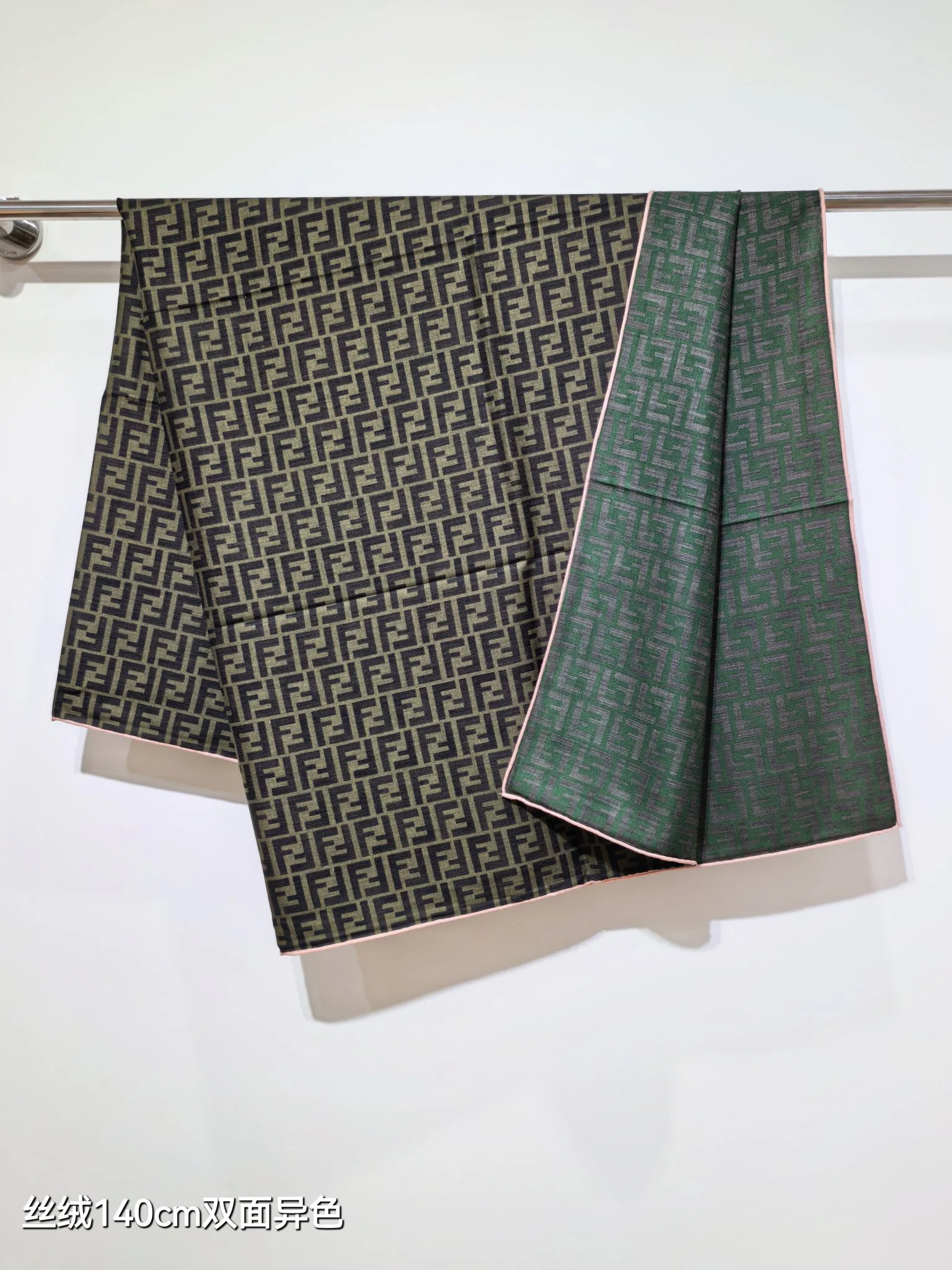 Текстиль Fendi 5445696