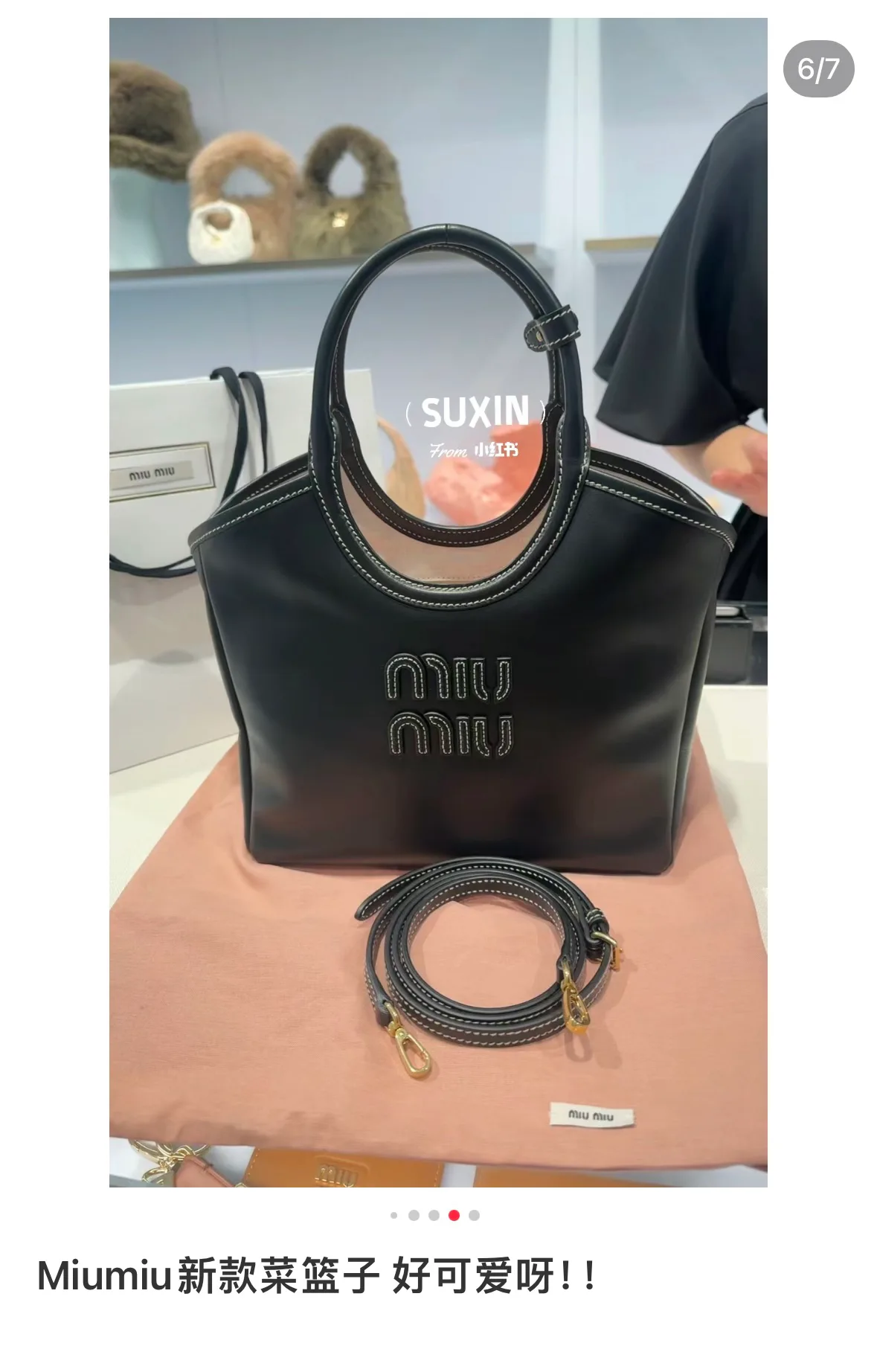 Сумки На Ремне Женские Miu Miu 19239