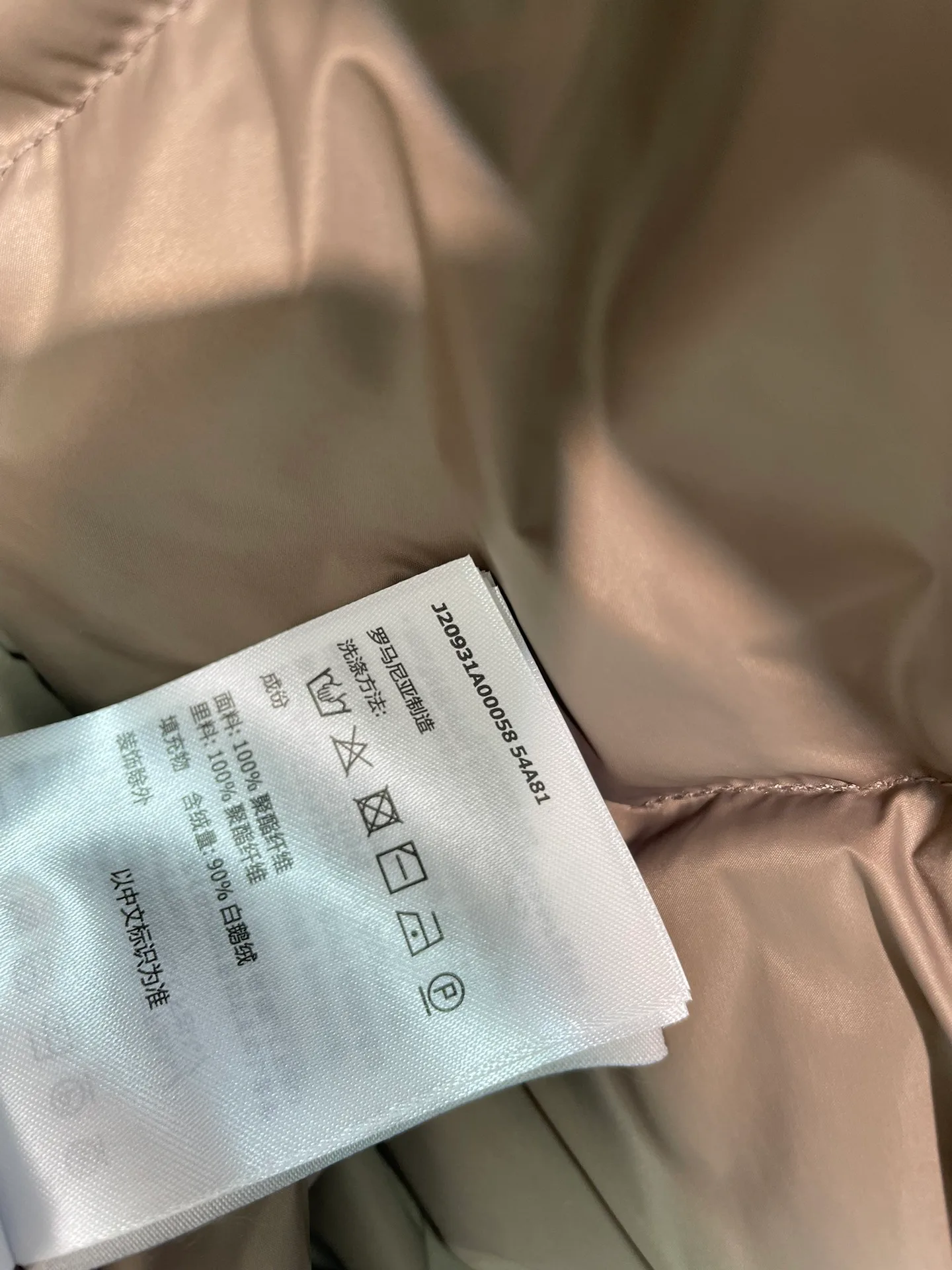 Куртки И Пуховики Женские Moncler 18151445