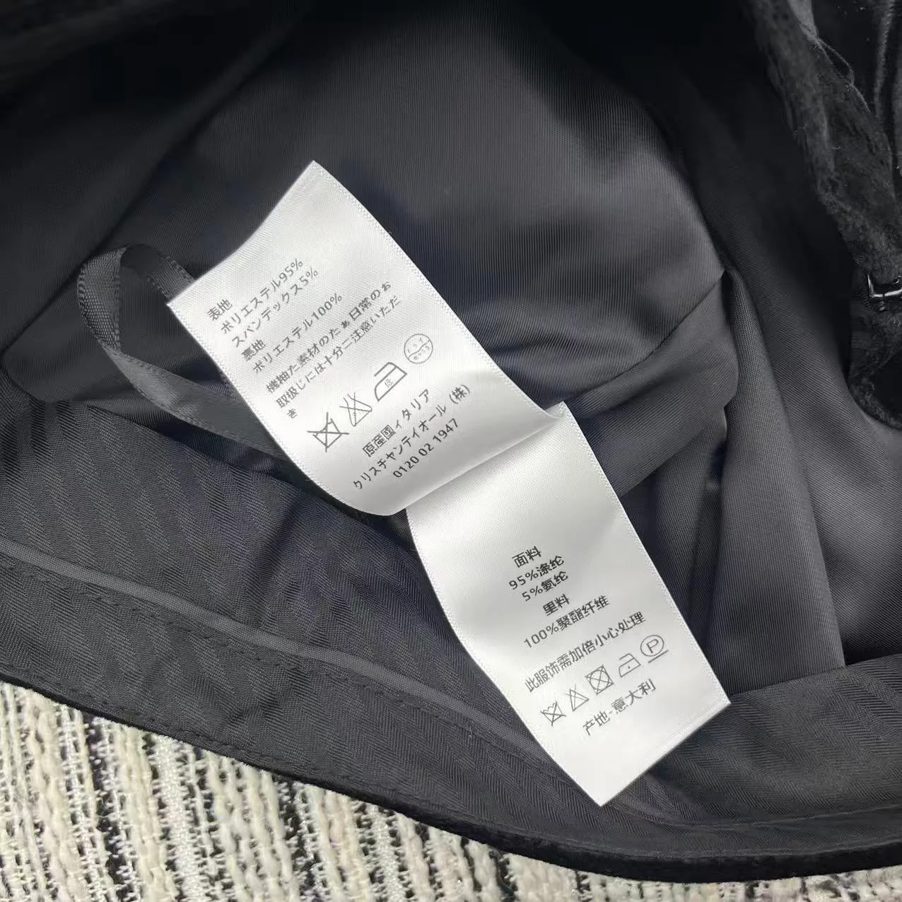 Юбки Женские Christian Dior 10675561