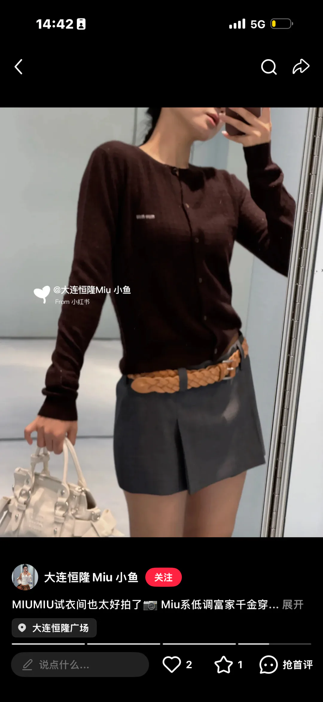 Юбки Женские Miu Miu 17703562