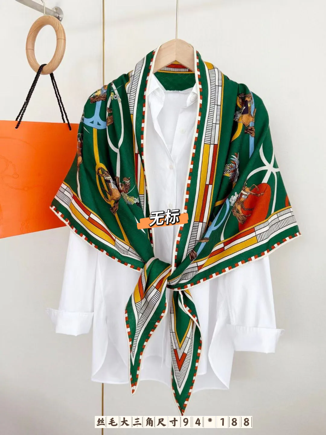 Платки Hermes 18476749