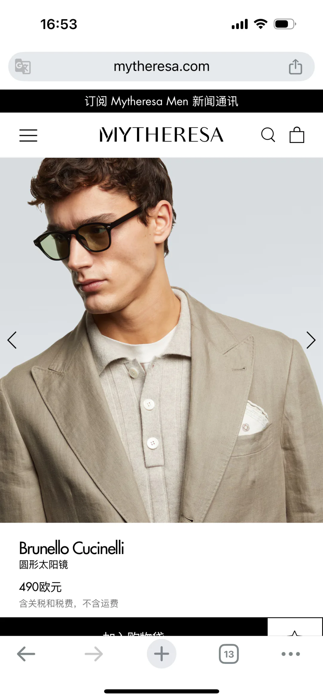 Очки Brunello Cucinelli 954314