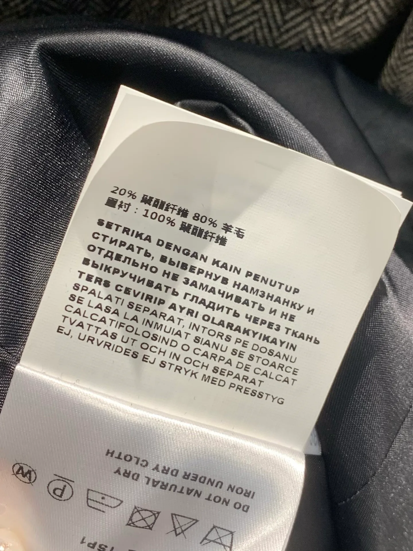 Жакеты Женские Prada 1976128