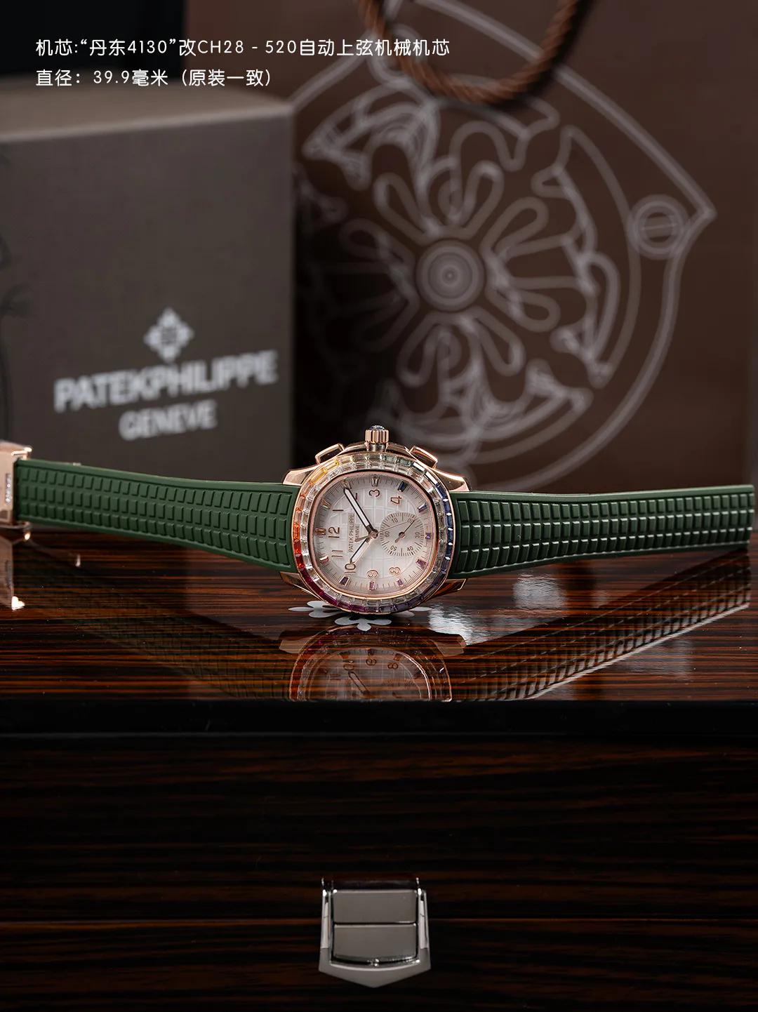 Часы Женские Patek Philippe 11624316